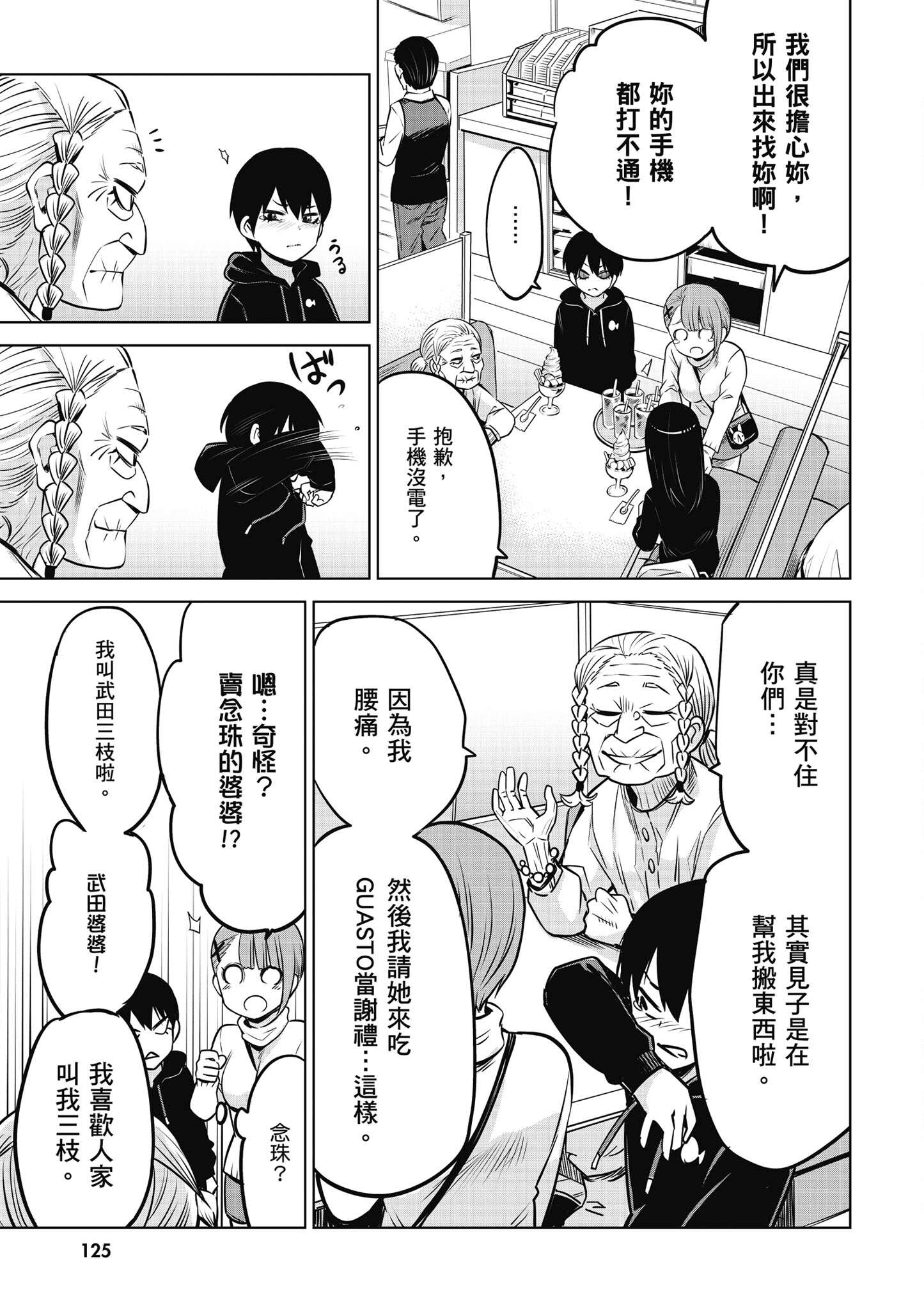 第 126 页