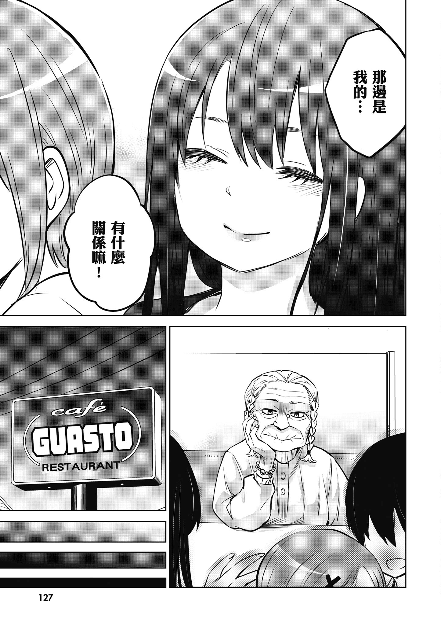 第 128 页