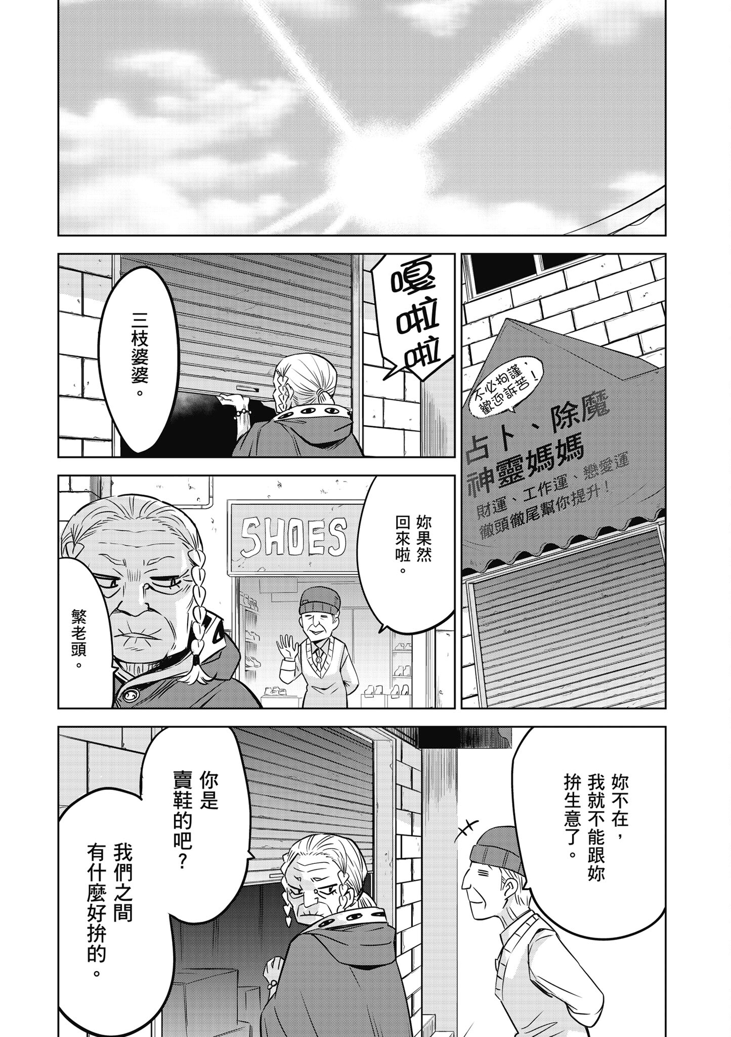 第 129 页