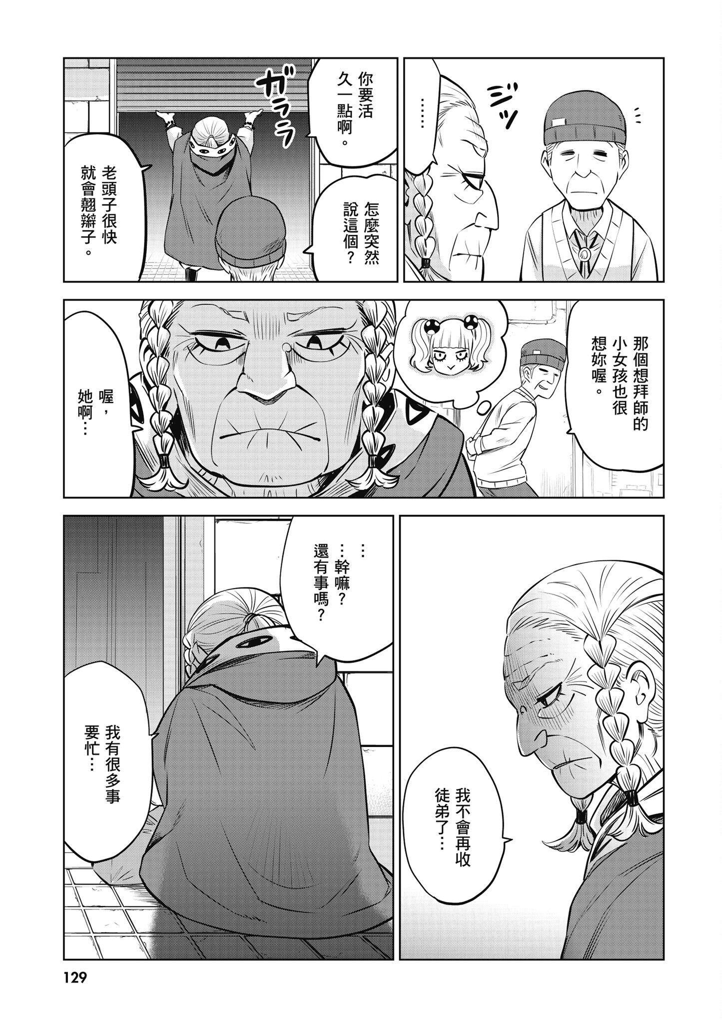 第 130 页