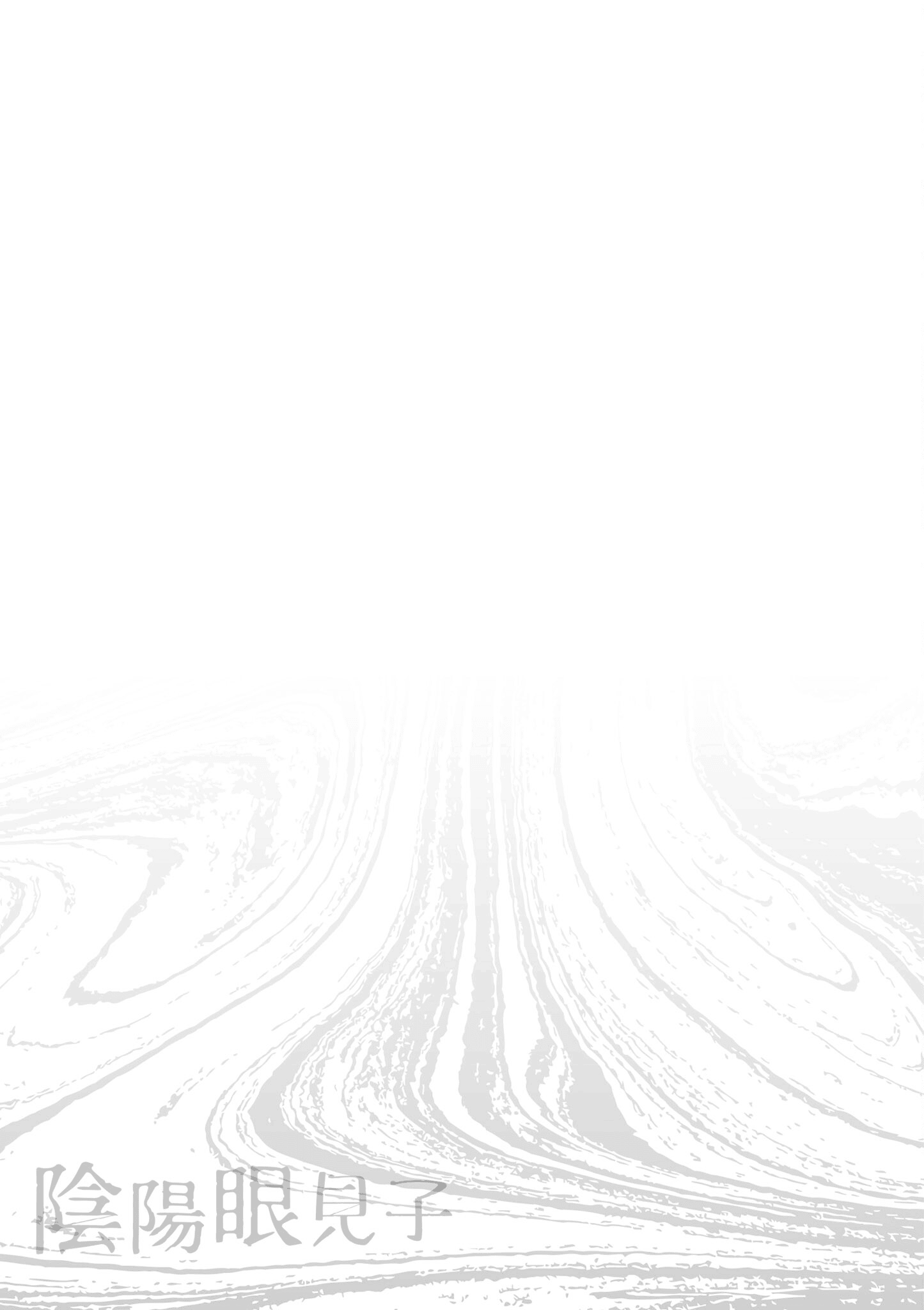 第 132 页
