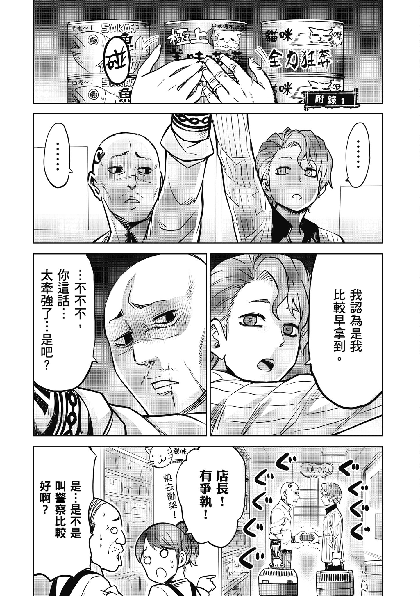 第 133 页