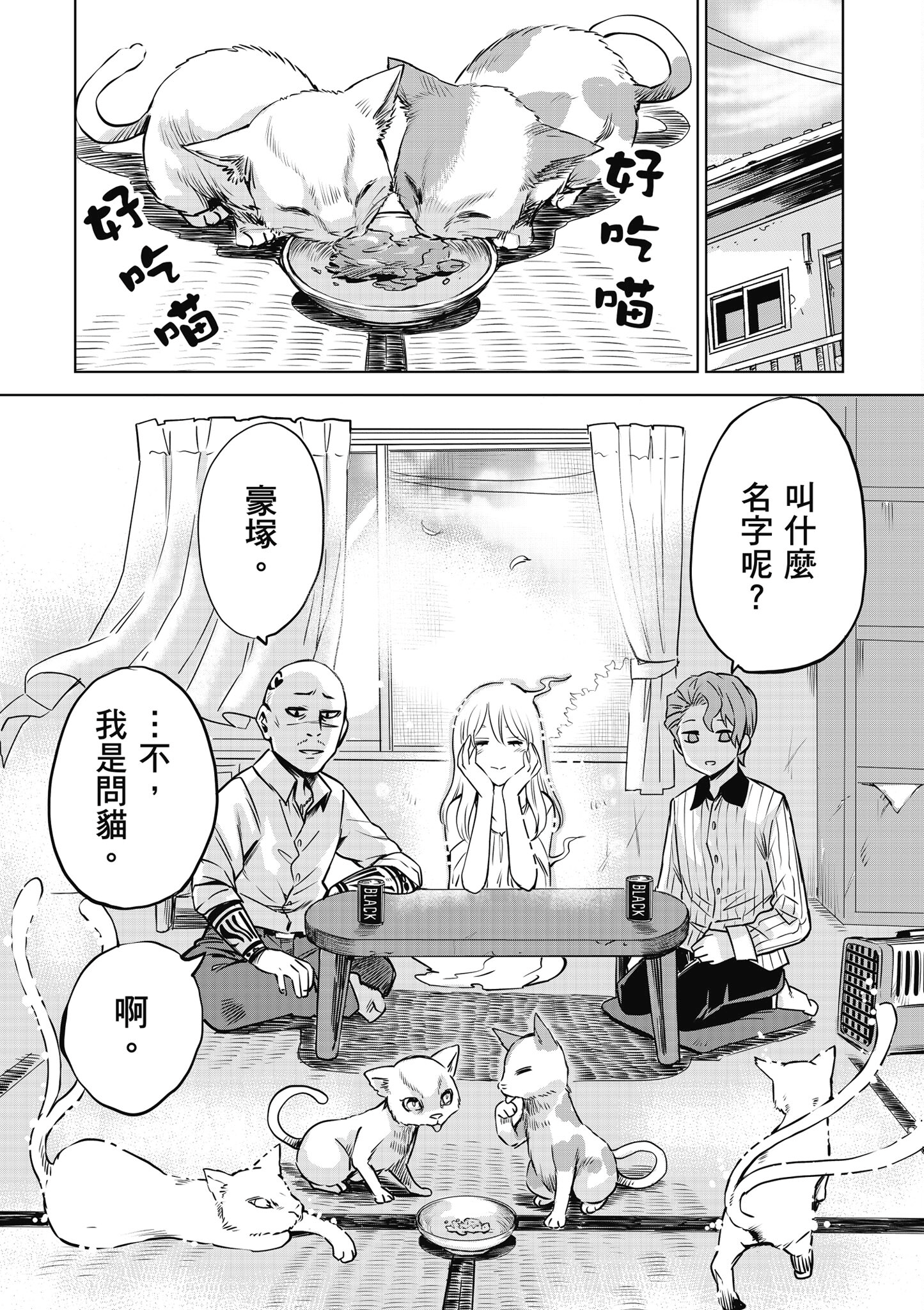 第 135 页