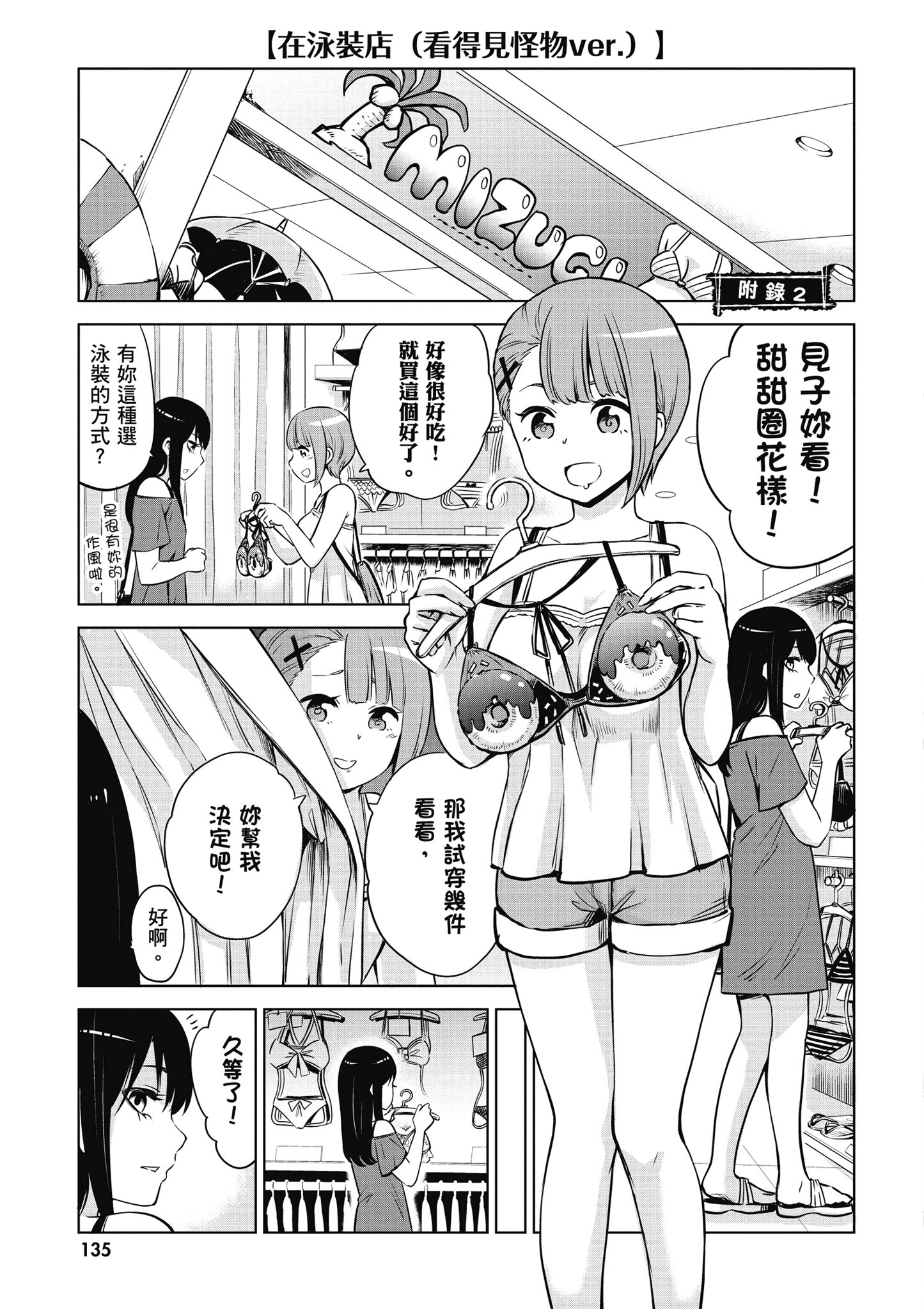 第 136 页
