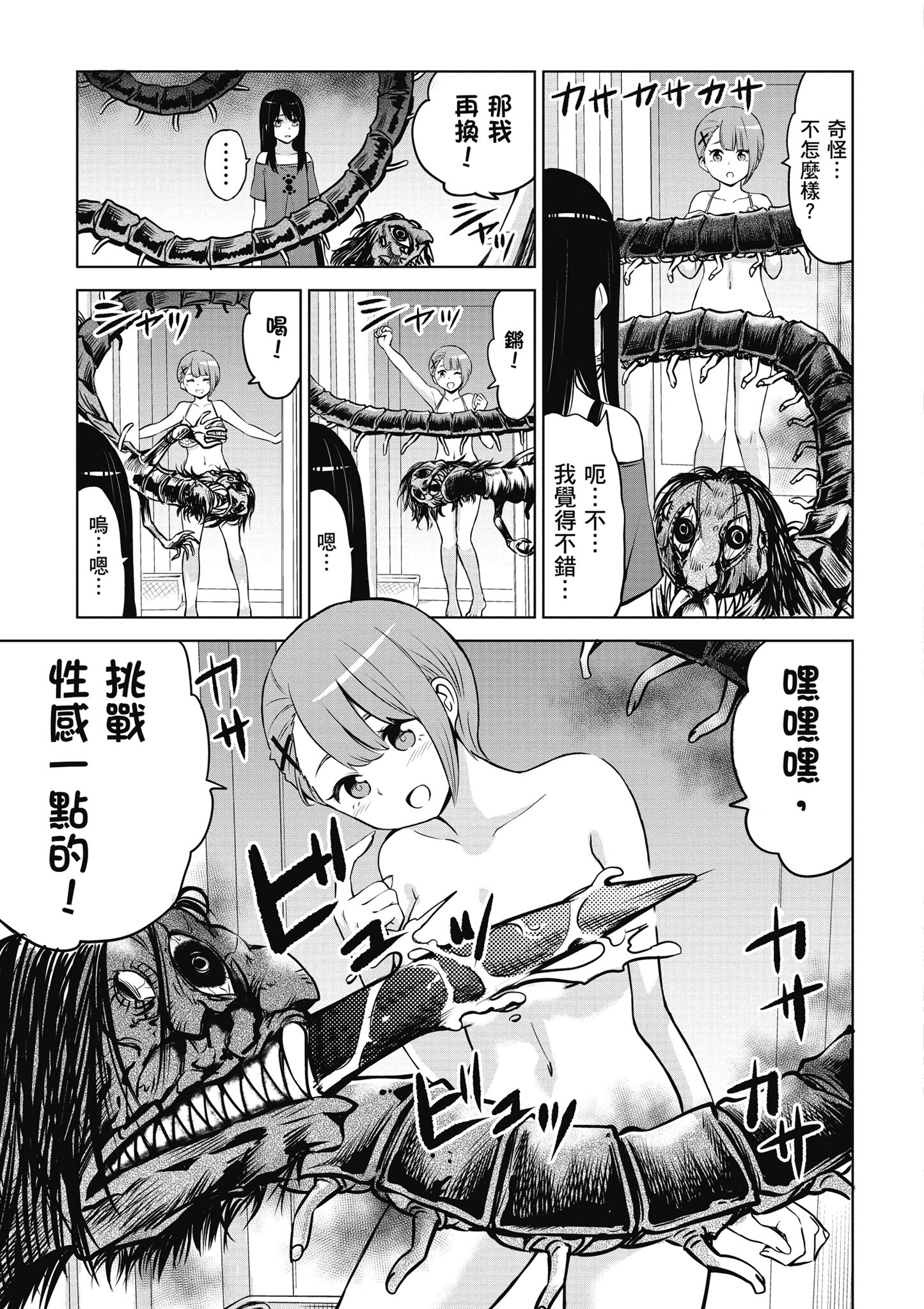 第 138 页
