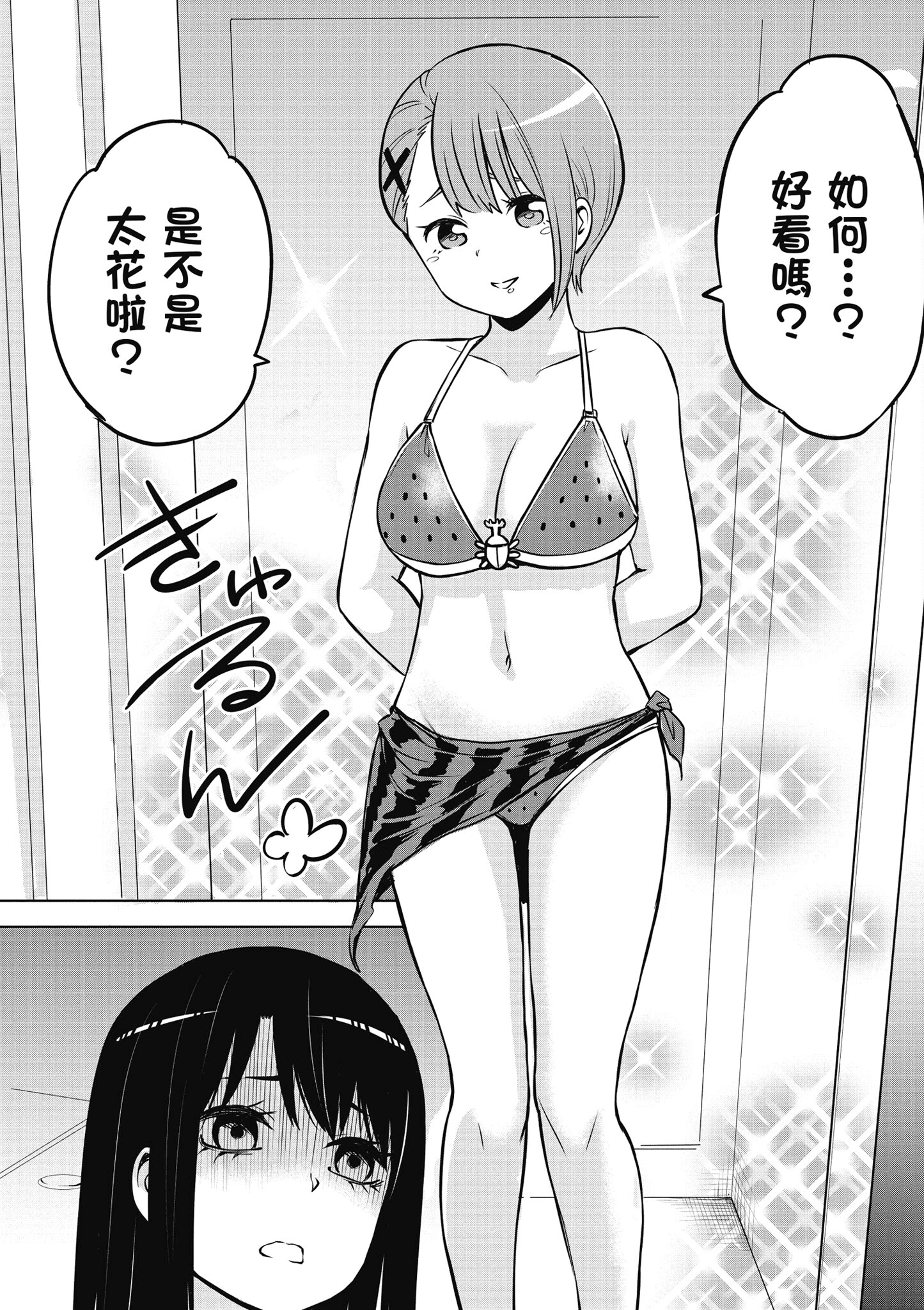 第 141 页