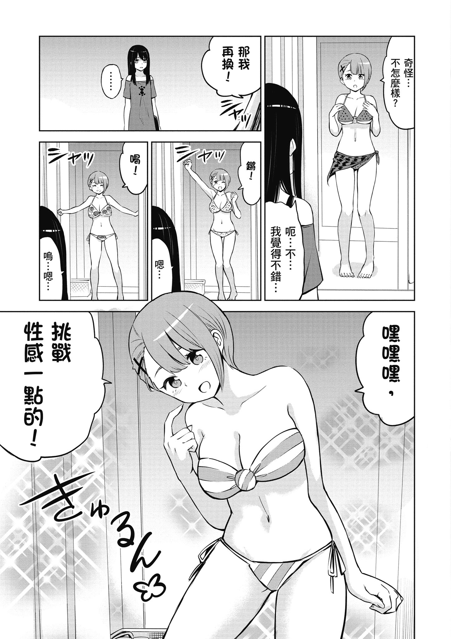 第 142 页