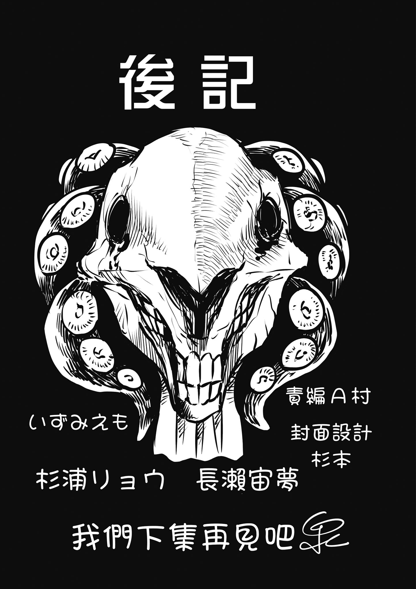 第 144 页