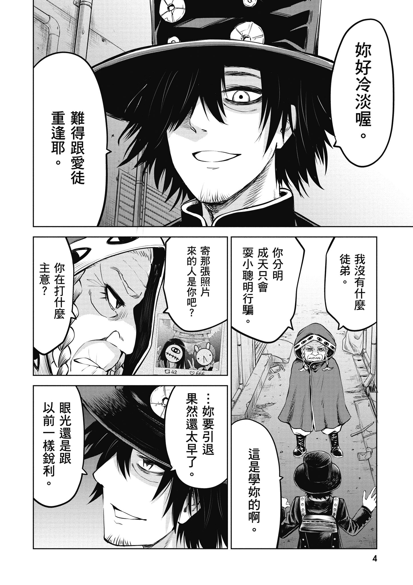 第 5 页