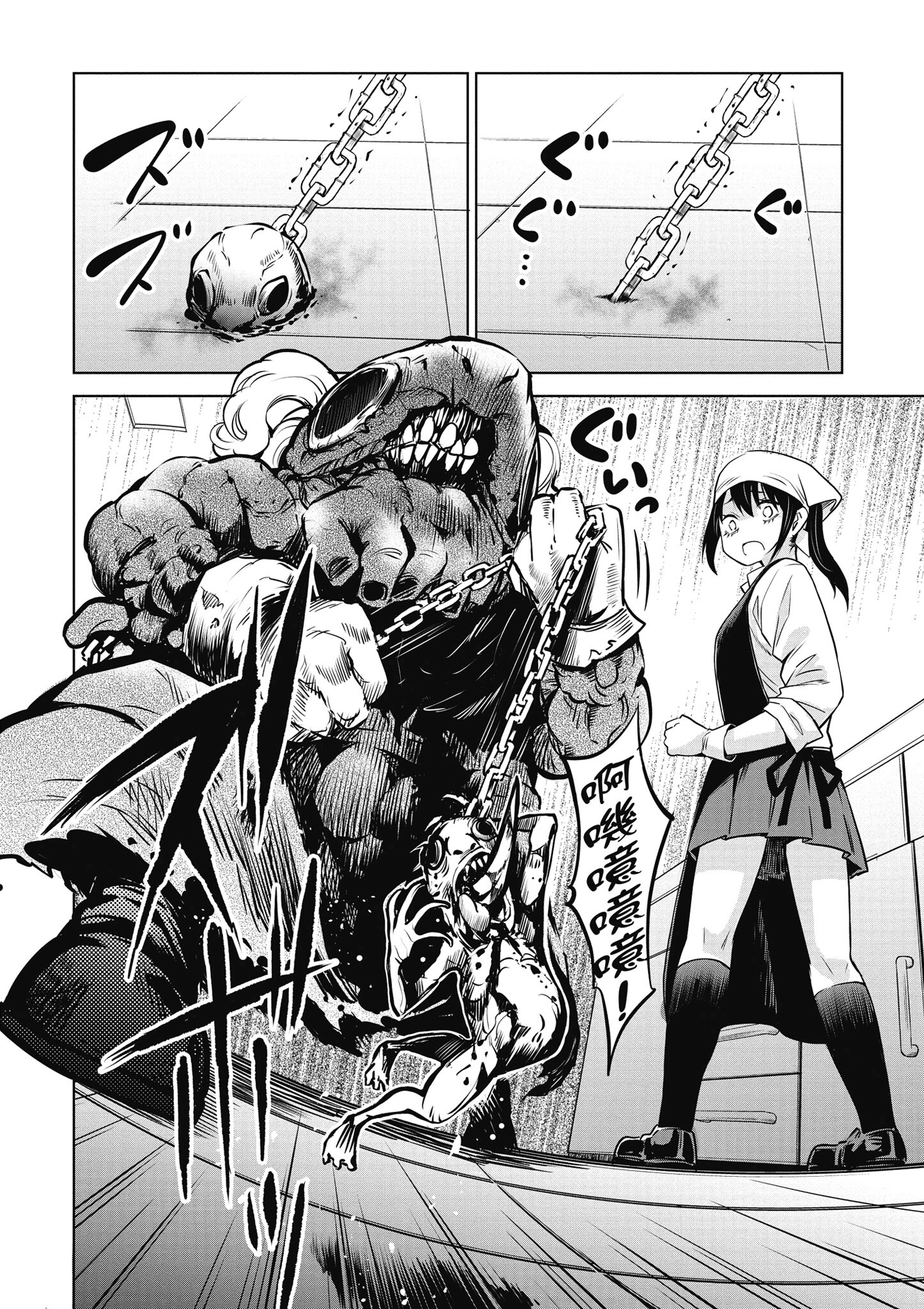 第 19 页