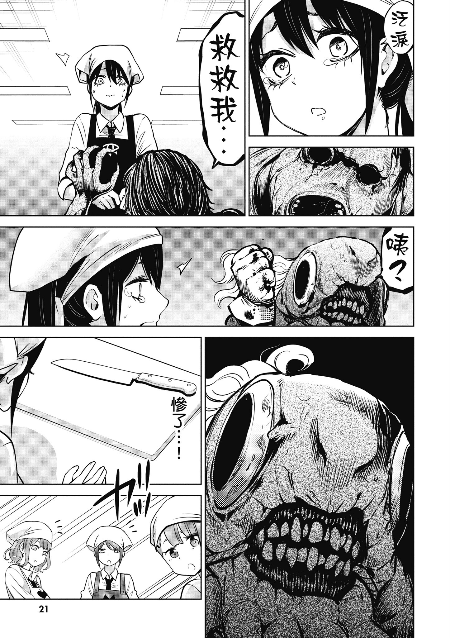第 22 页