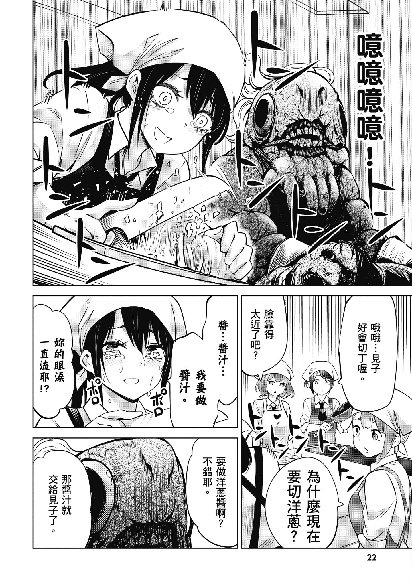 第 23 页
