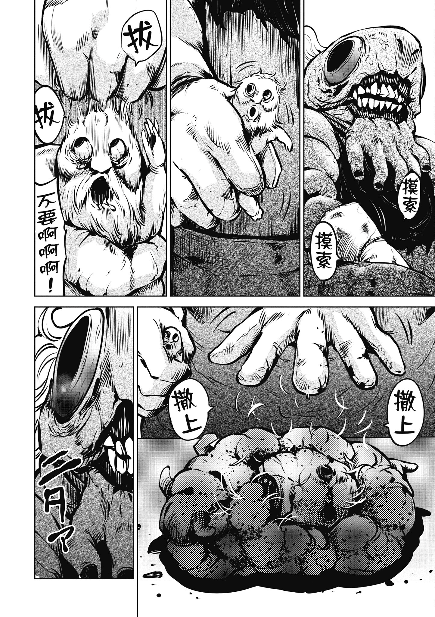 第 25 页