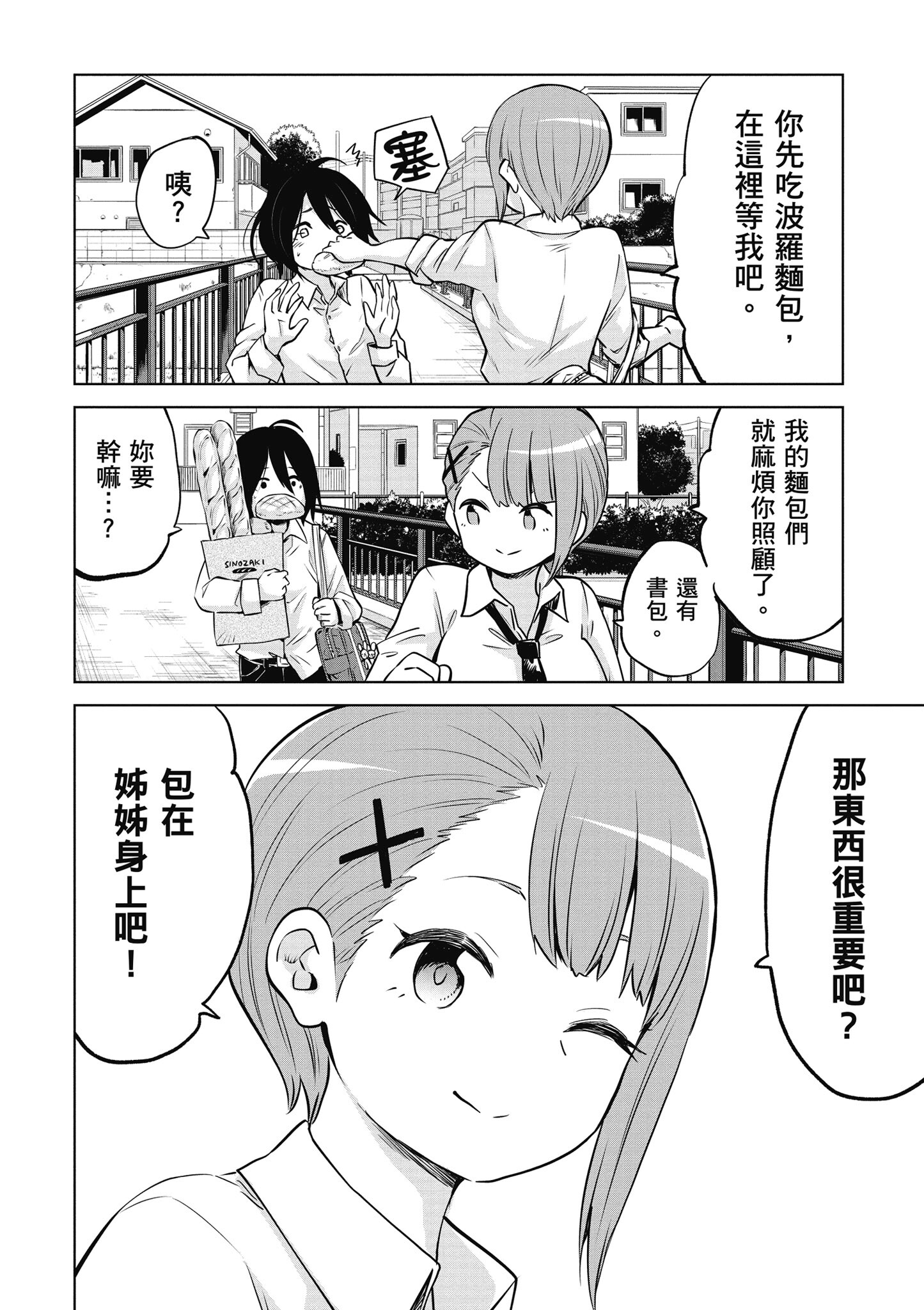 第 33 页