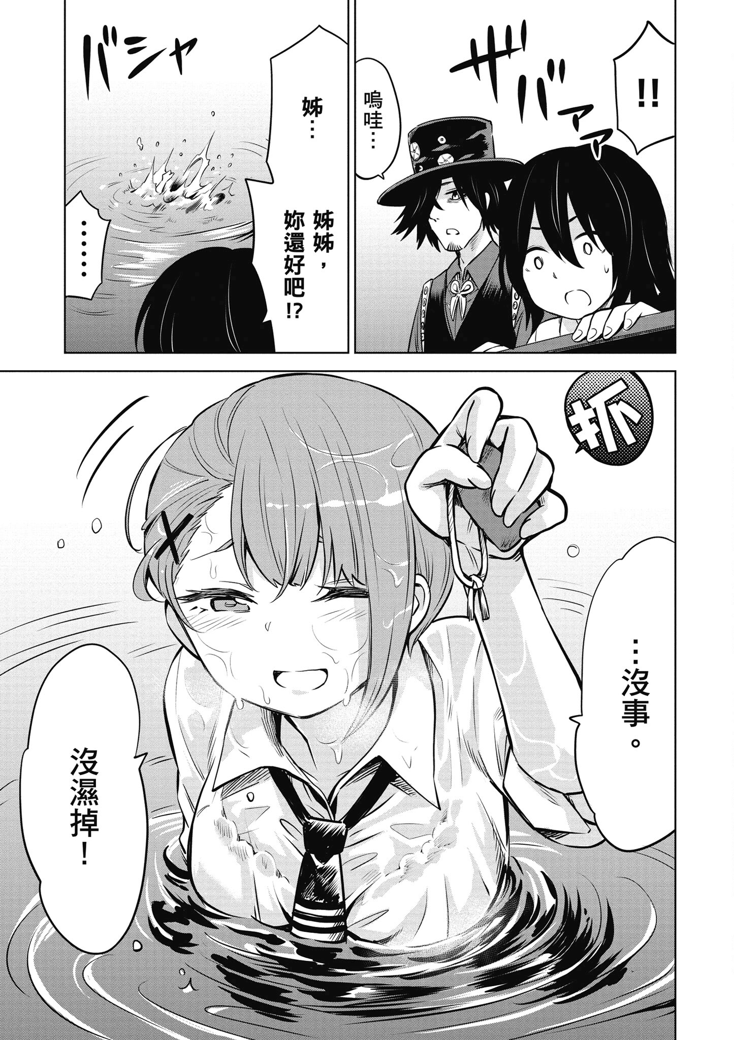 第 36 页