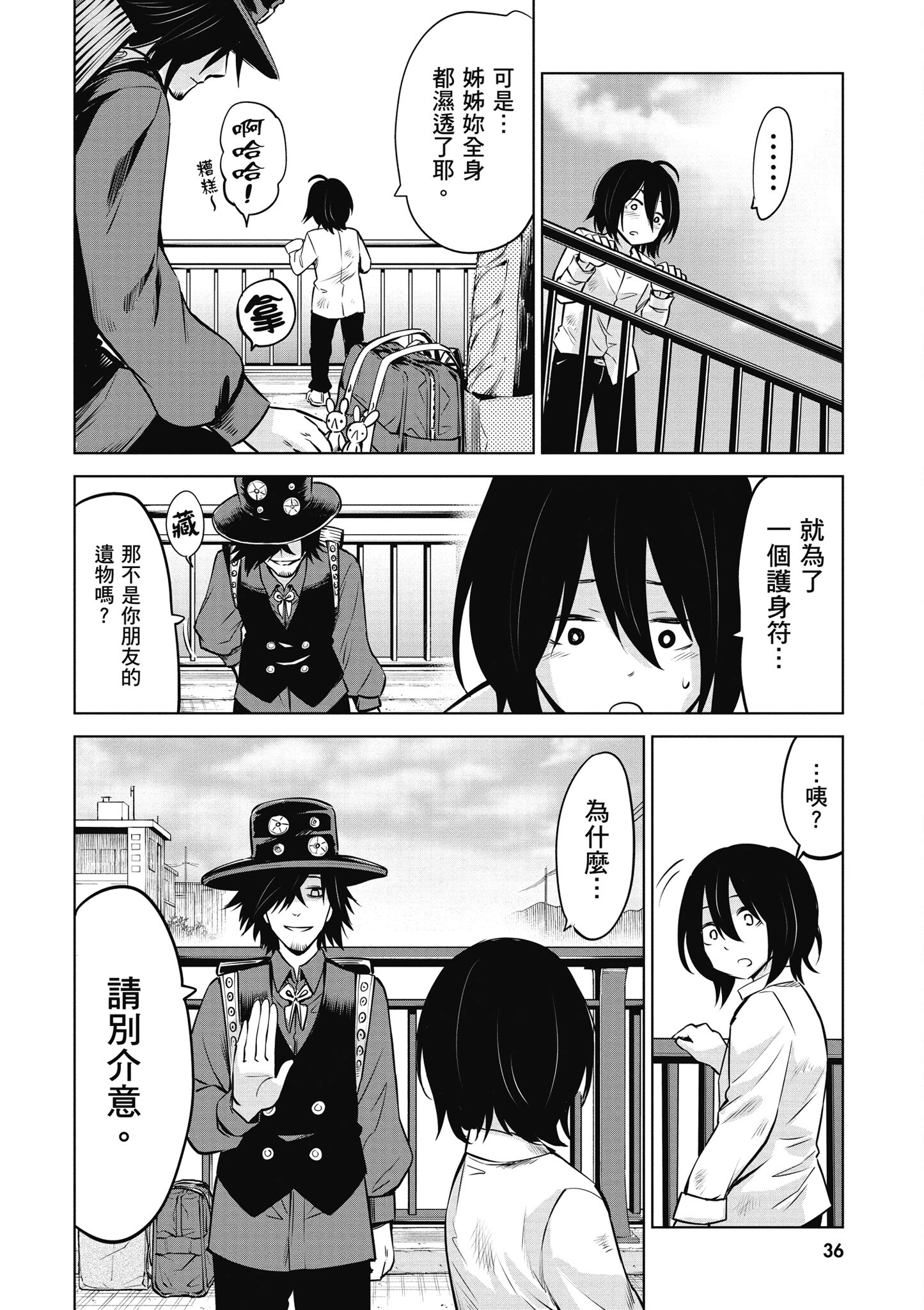 第 37 页