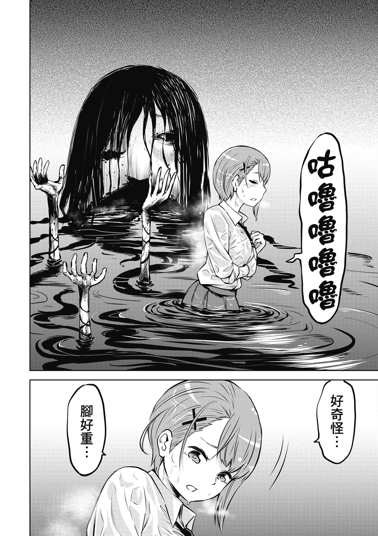 第 39 页