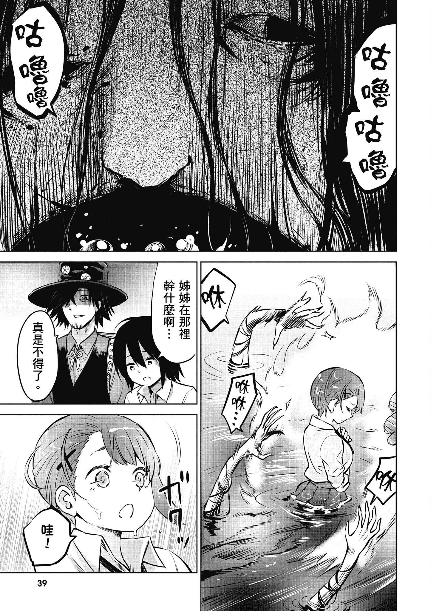 第 40 页
