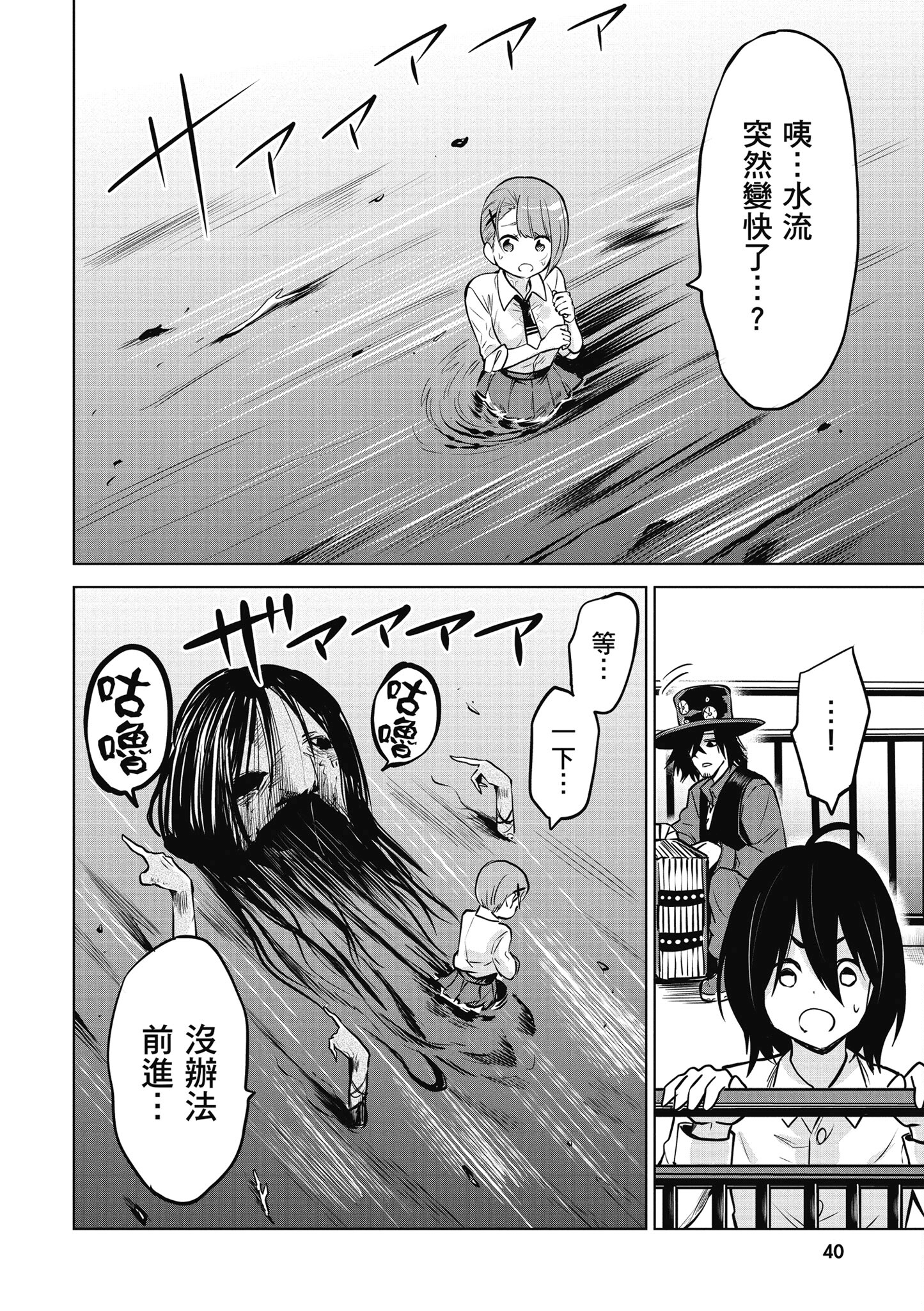 第 41 页