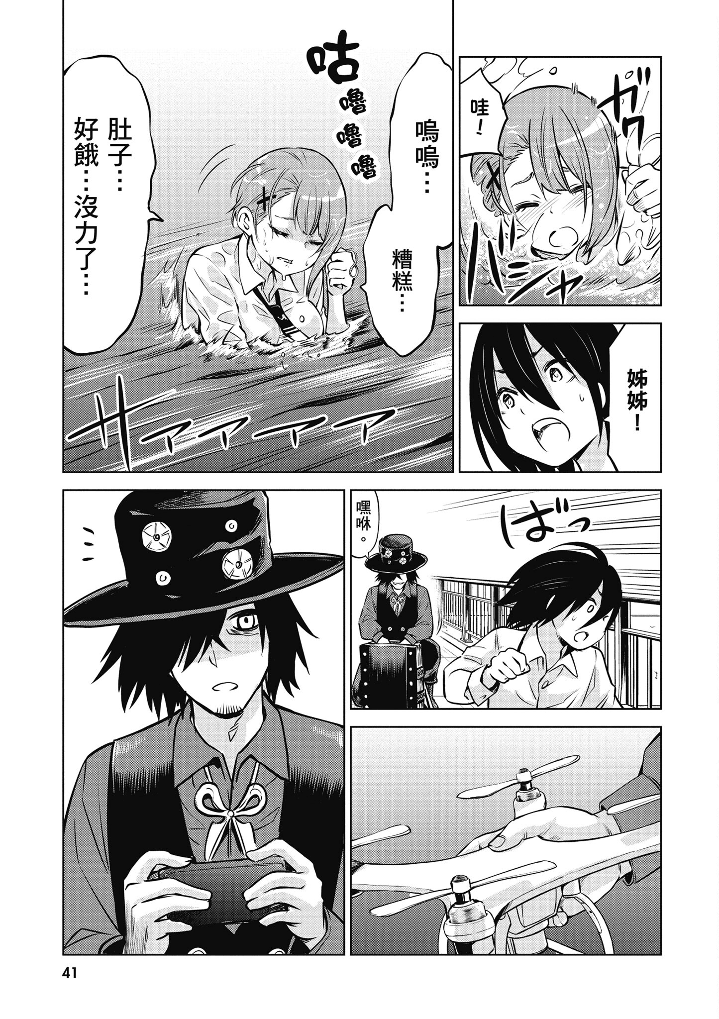 第 42 页
