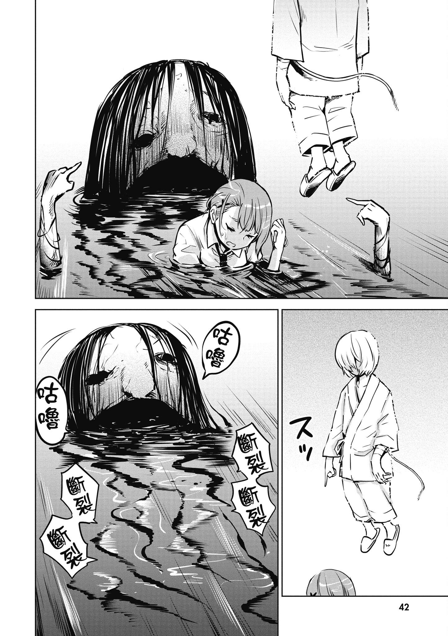 第 43 页