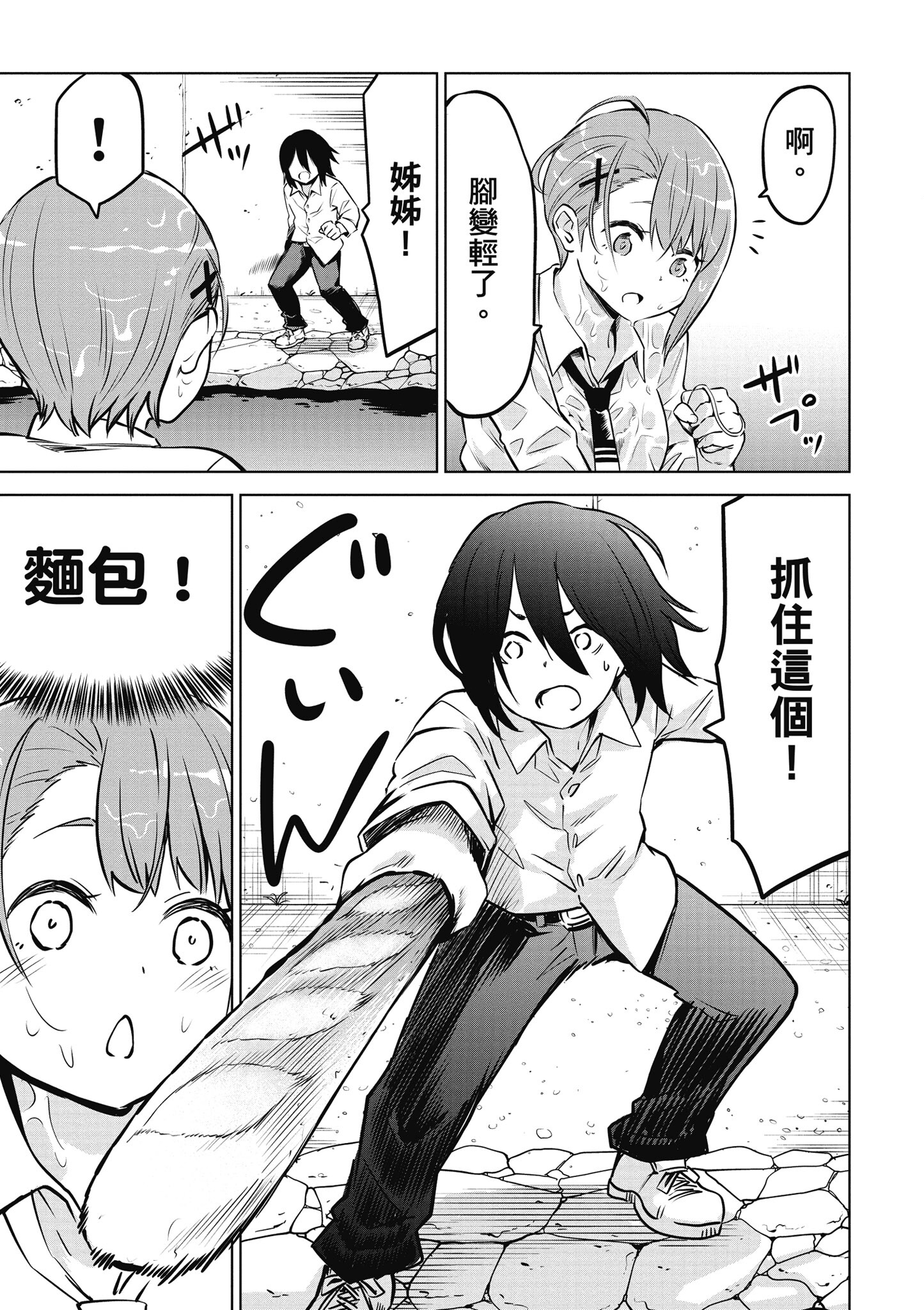 第 44 页