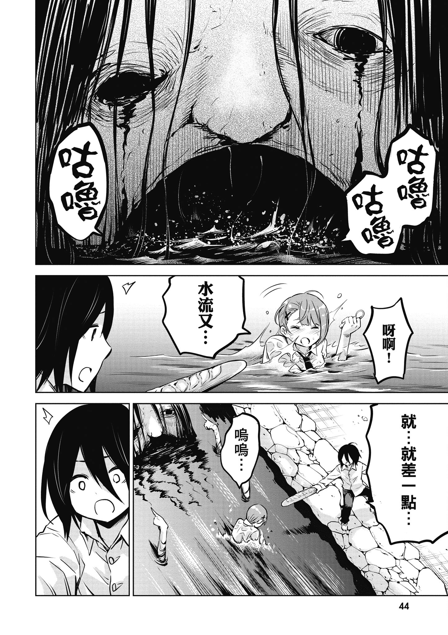 第 45 页