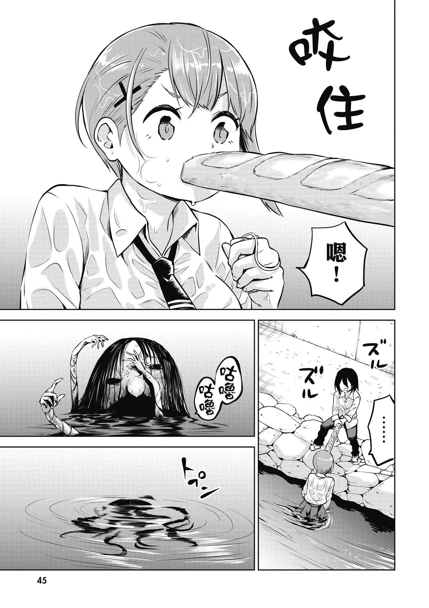 第 46 页