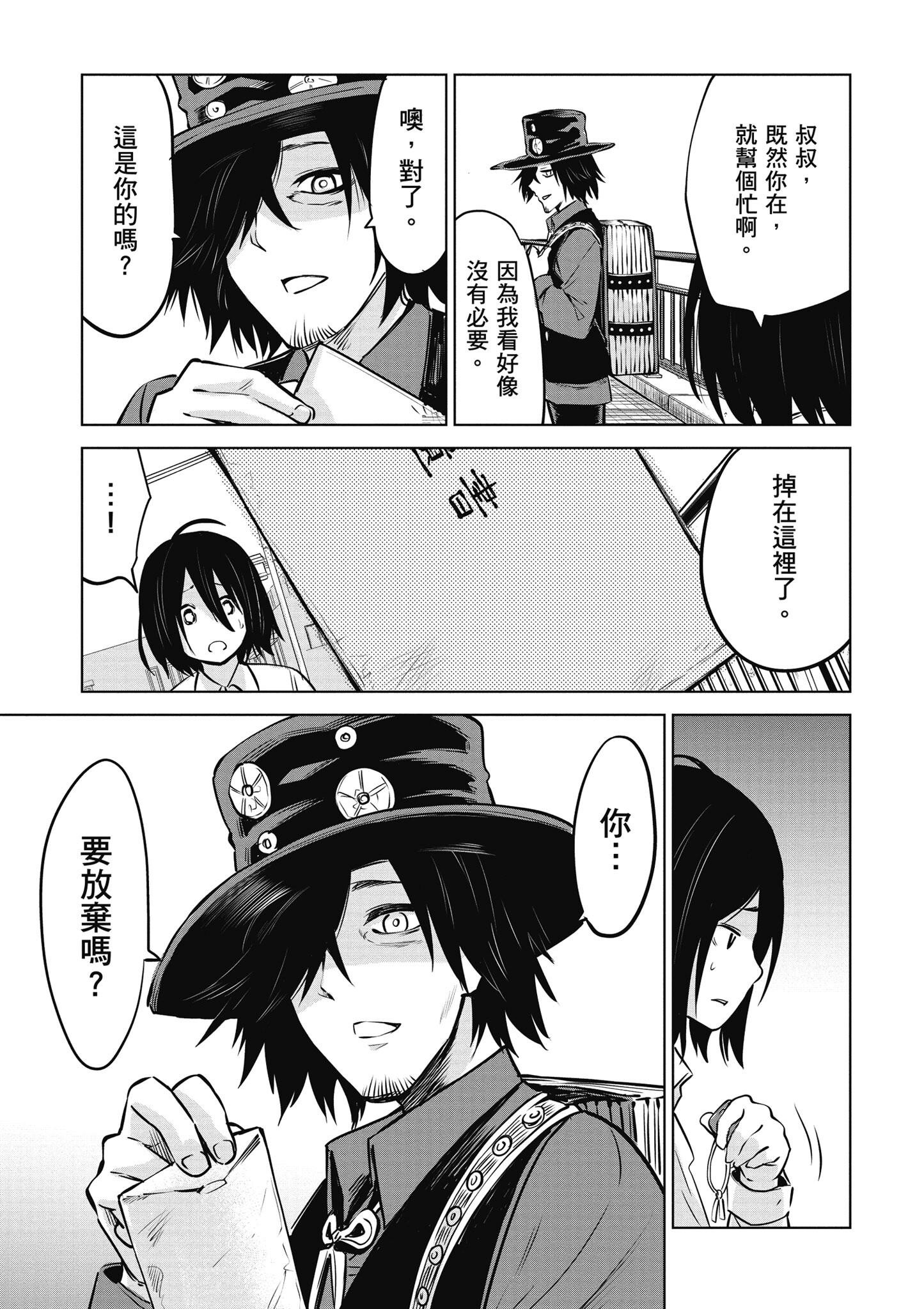 第 48 页