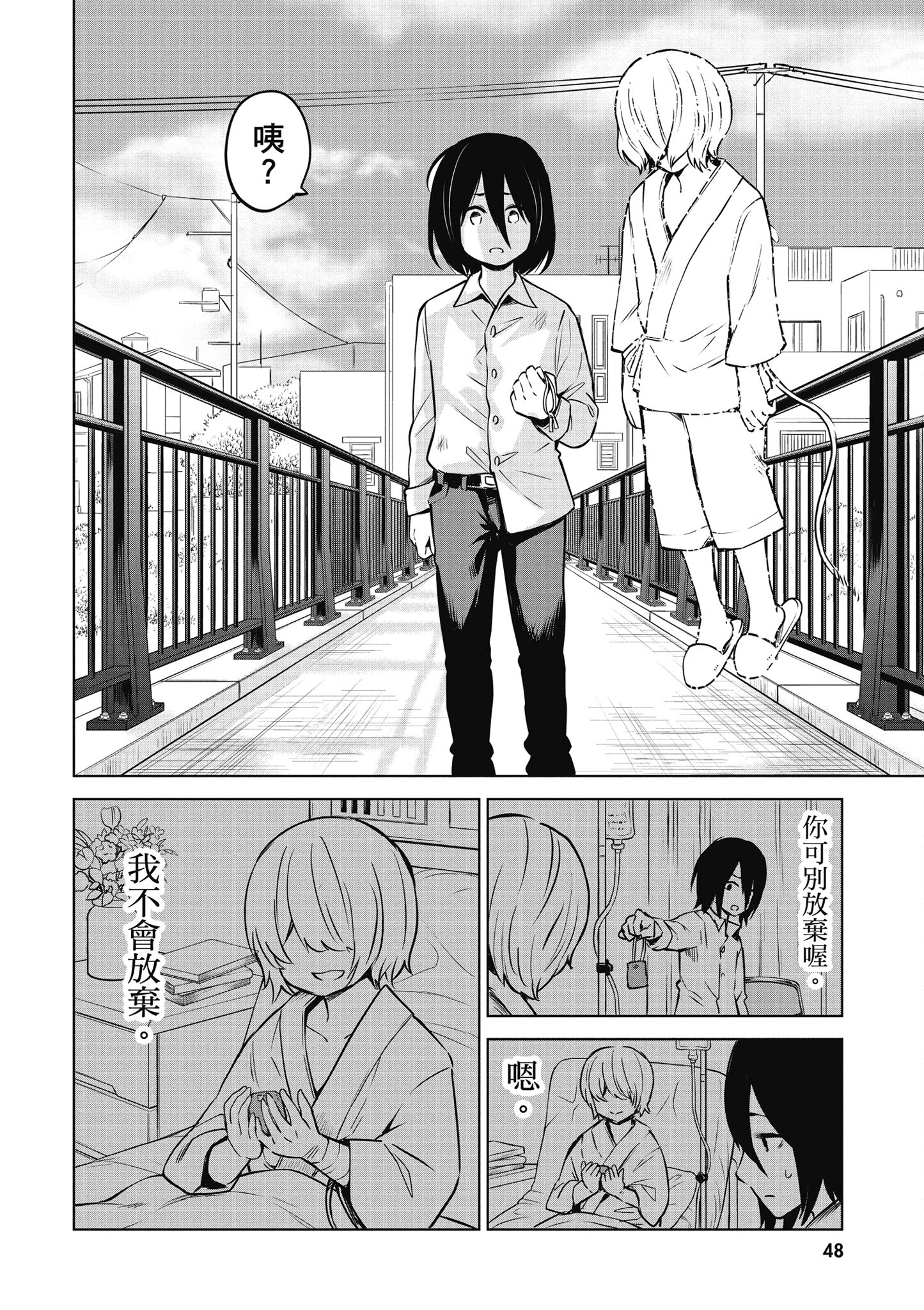 第 49 页