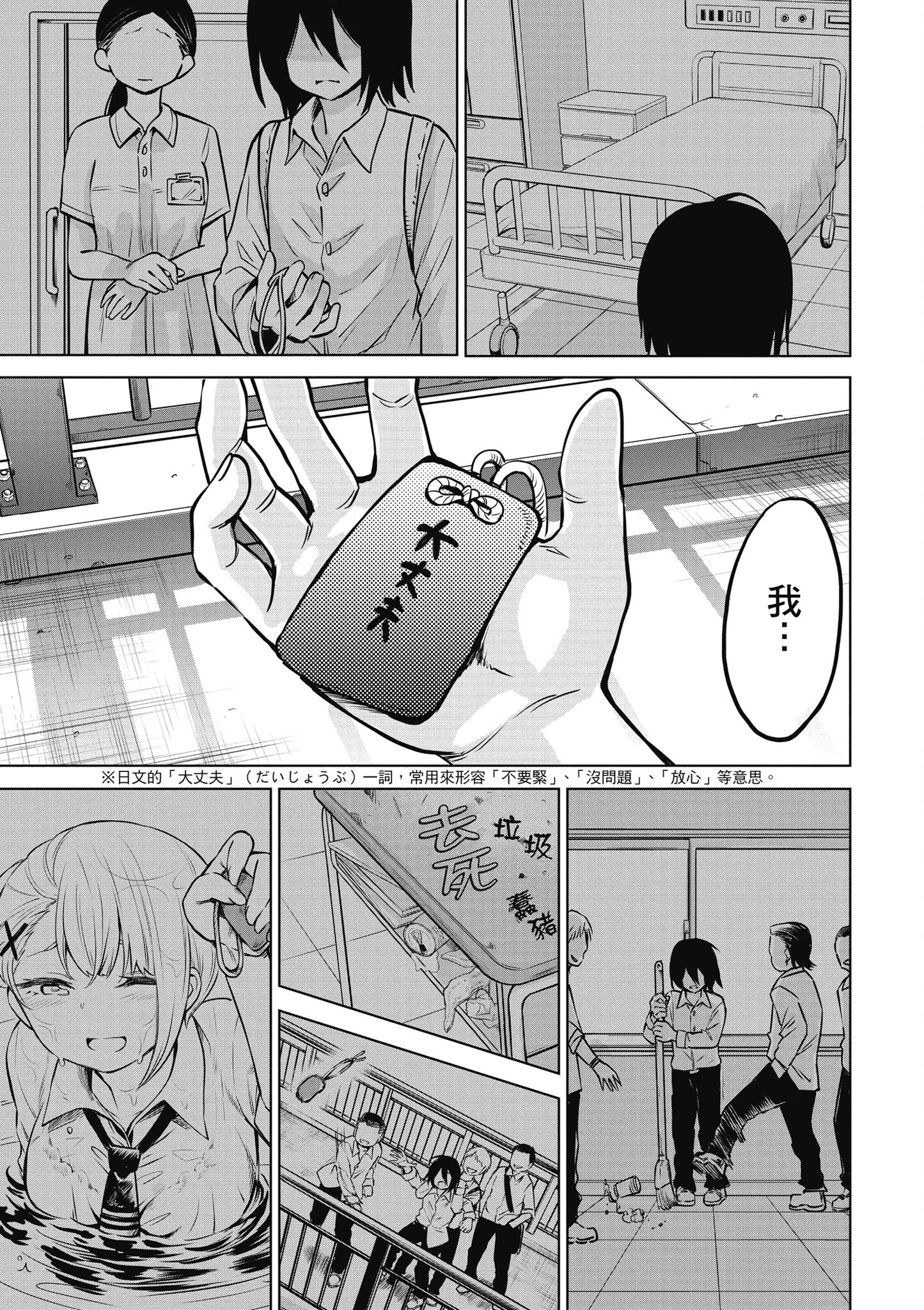 第 50 页