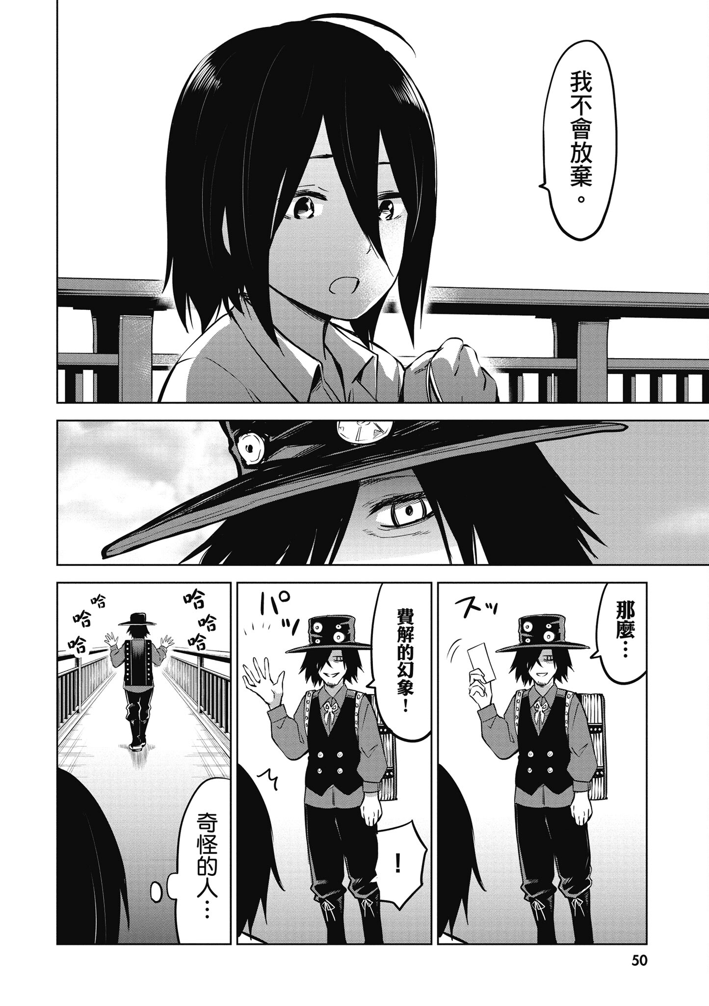 第 51 页