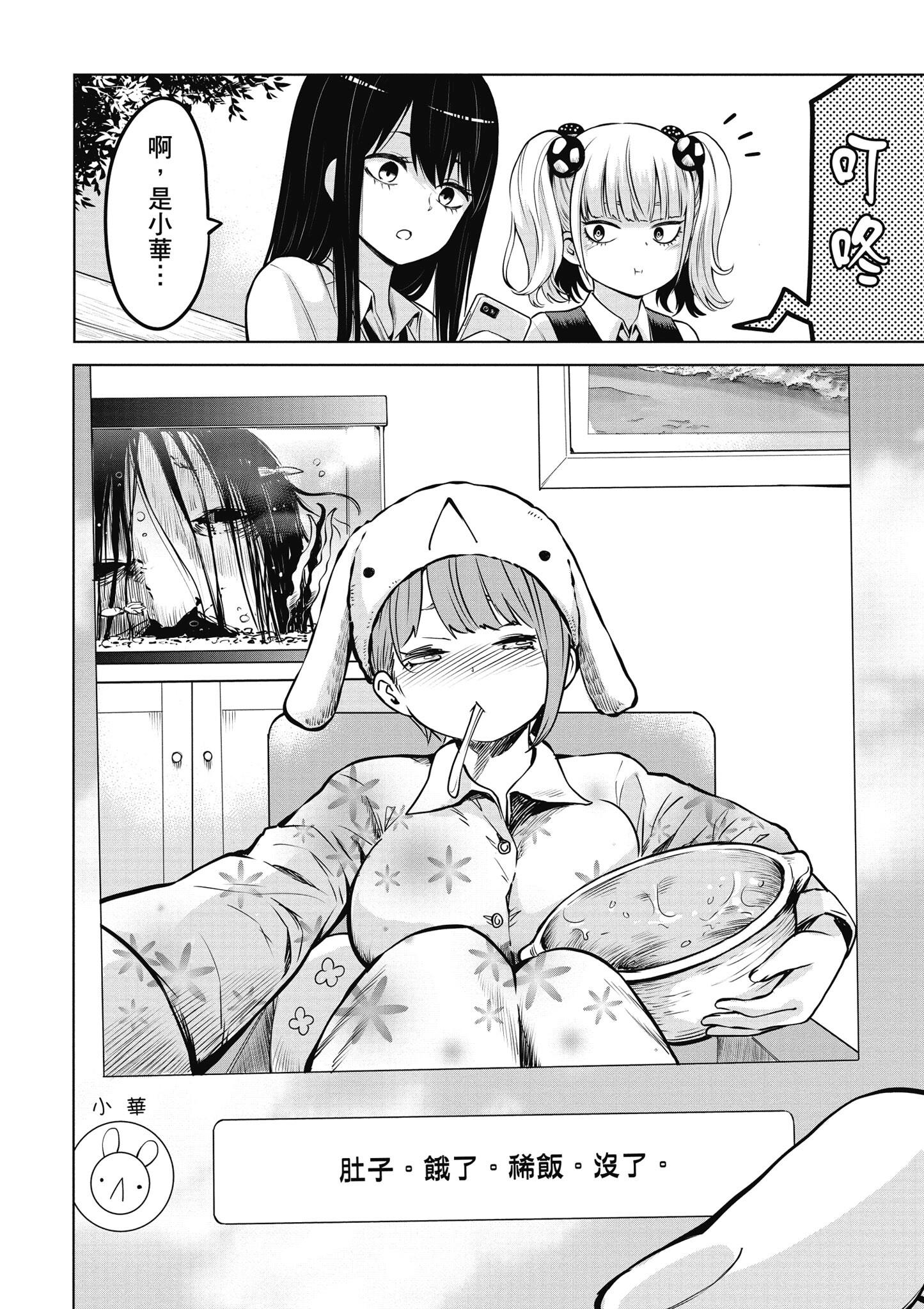 第 57 页