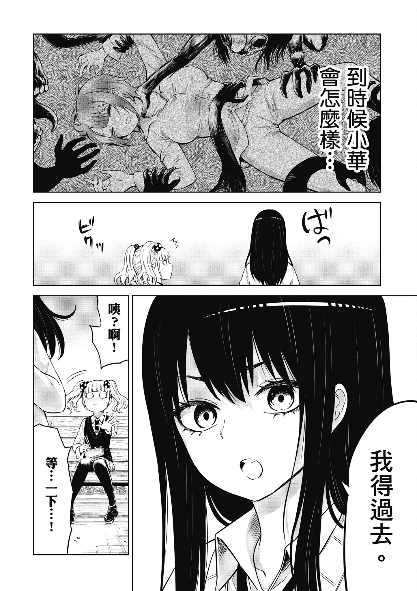 第 59 页