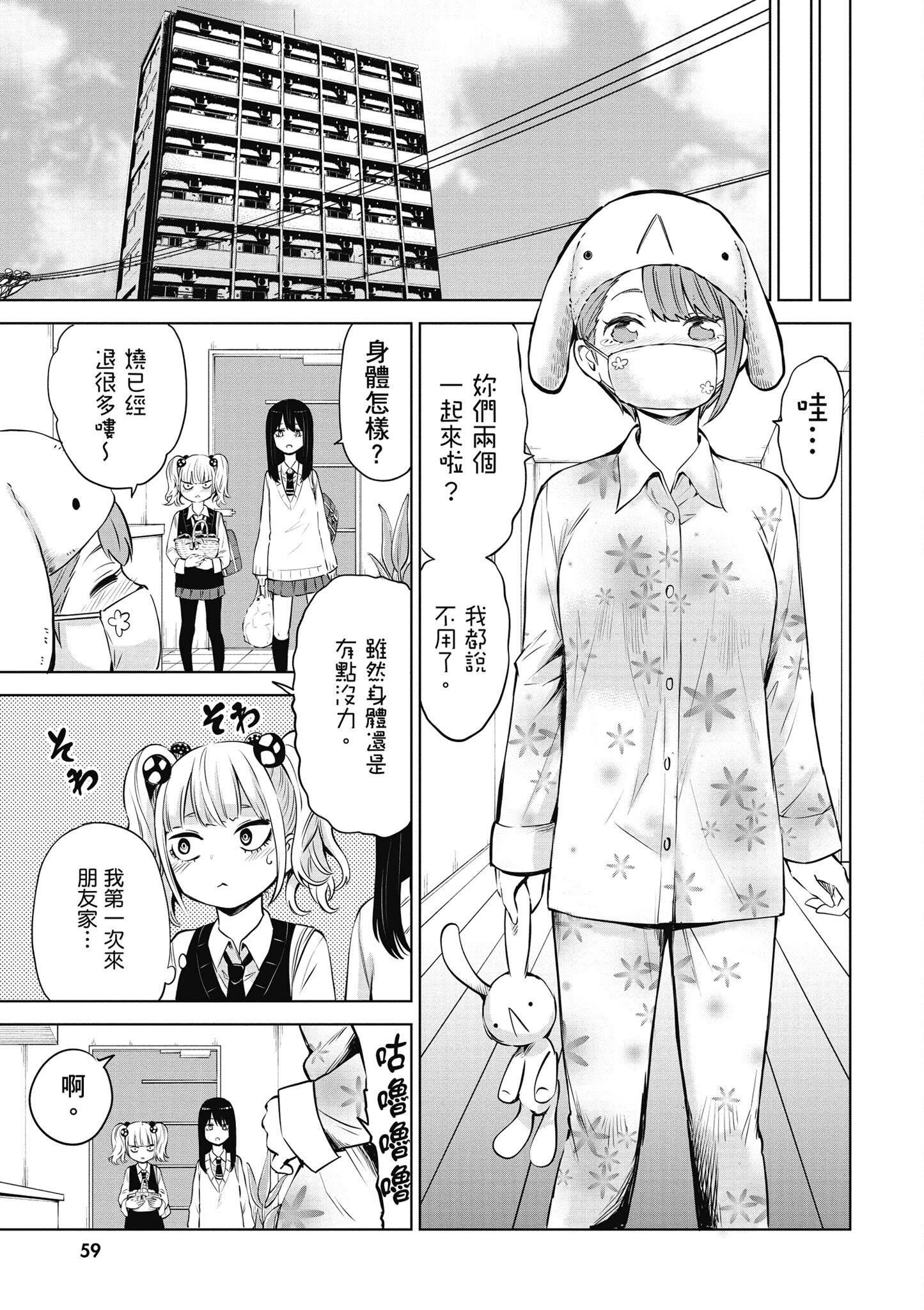 第 60 页