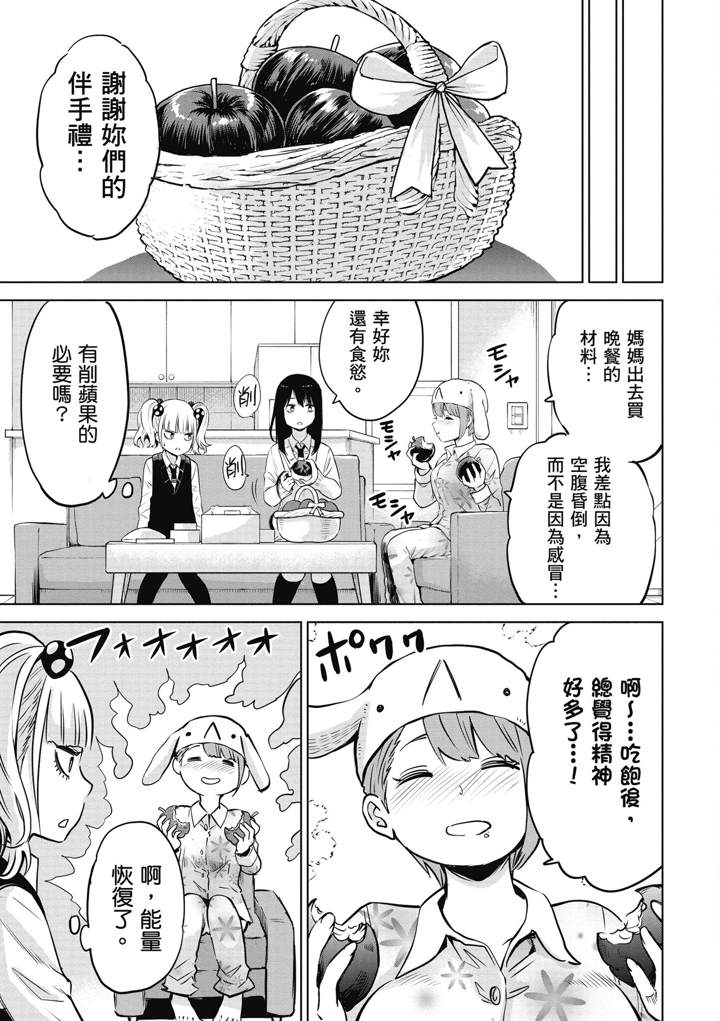 第 62 页