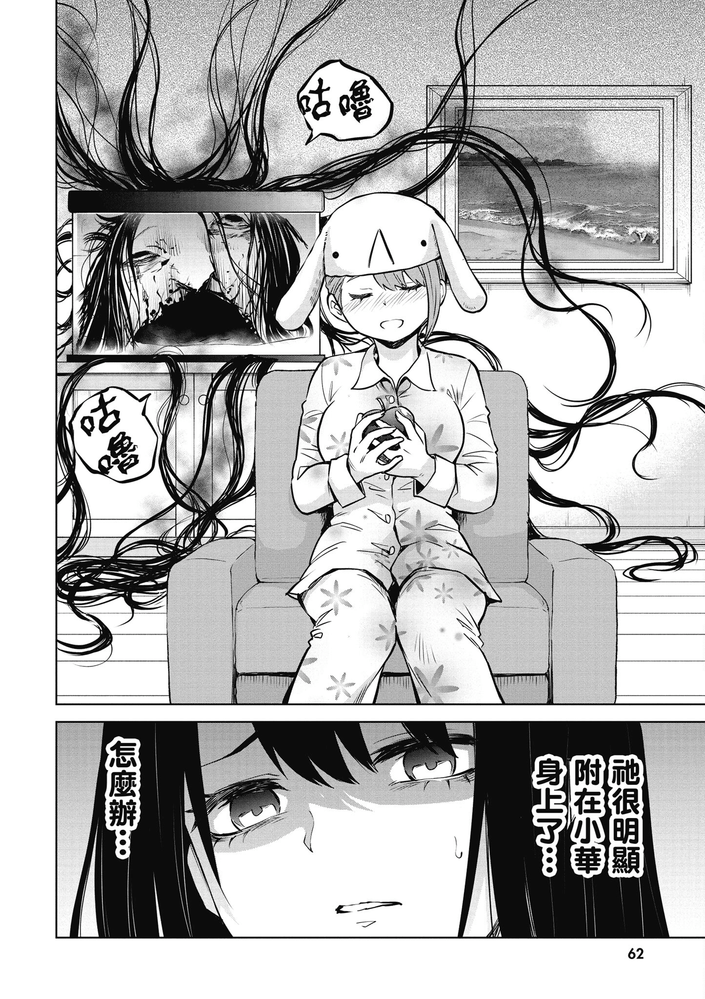 第 63 页