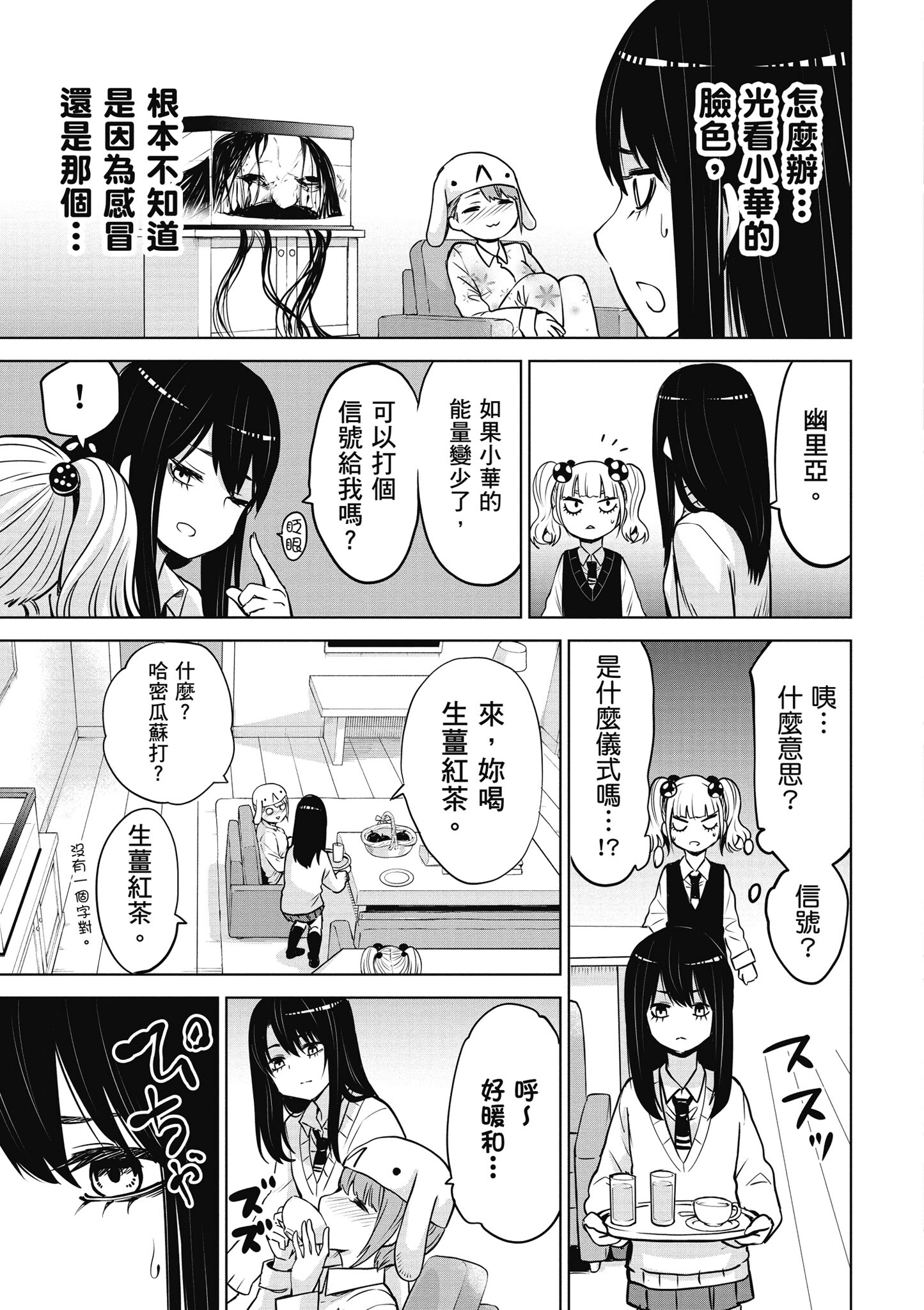 第 68 页