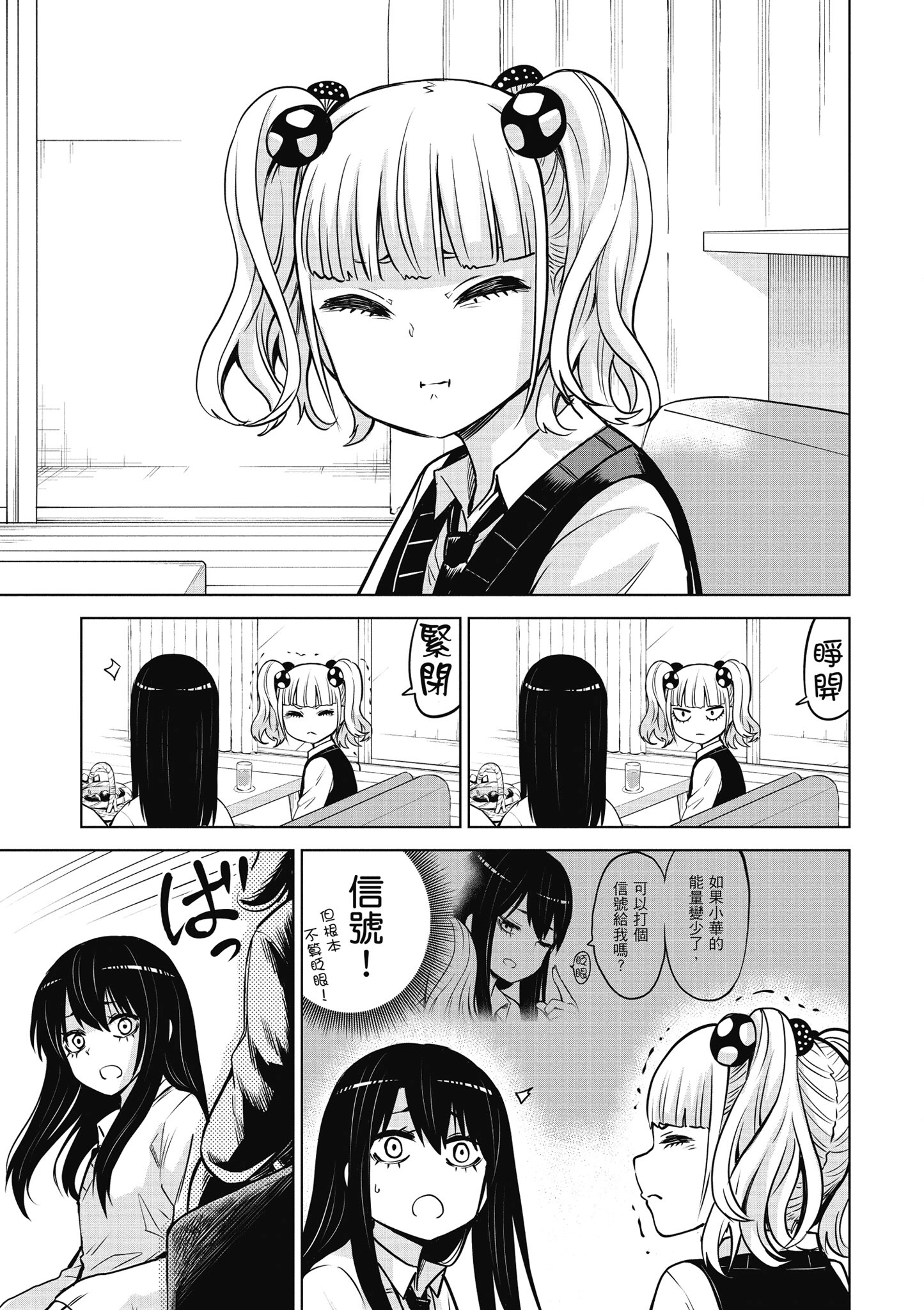 第 72 页