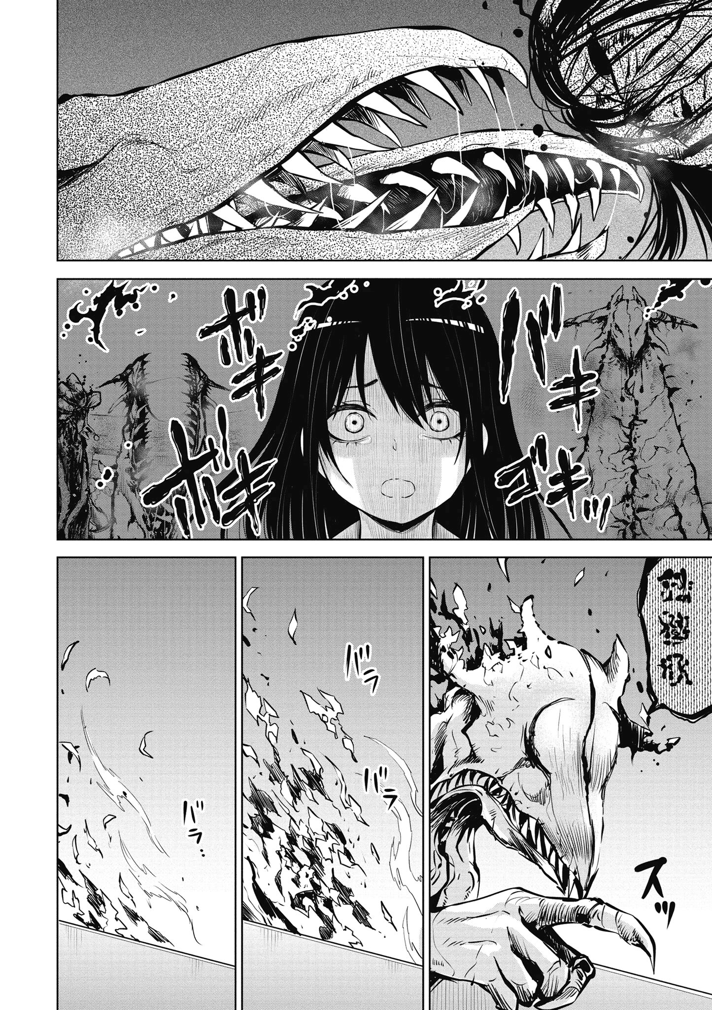 第 83 页