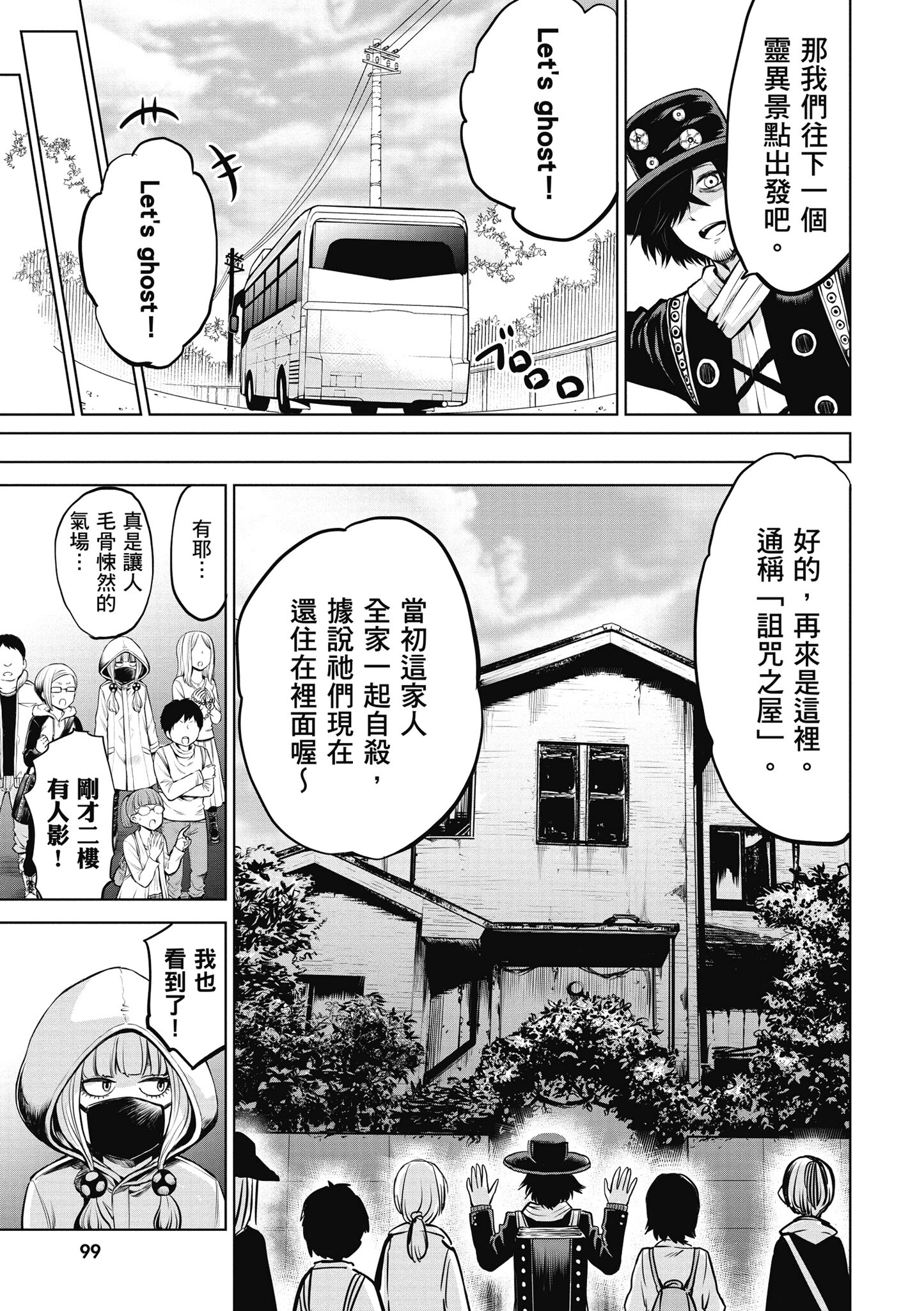 第 100 页