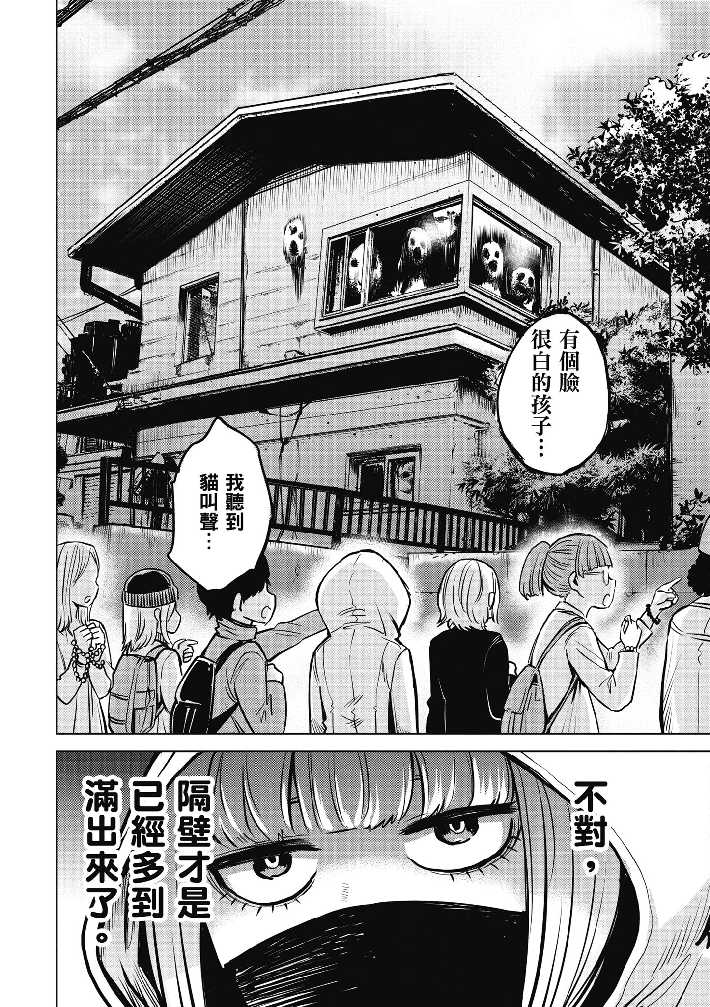 第 101 页