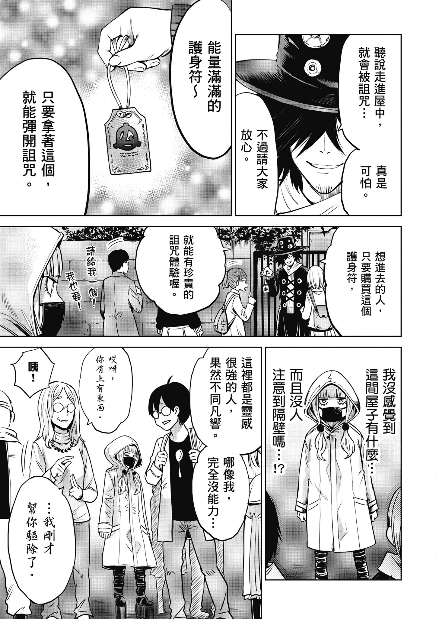 第 102 页