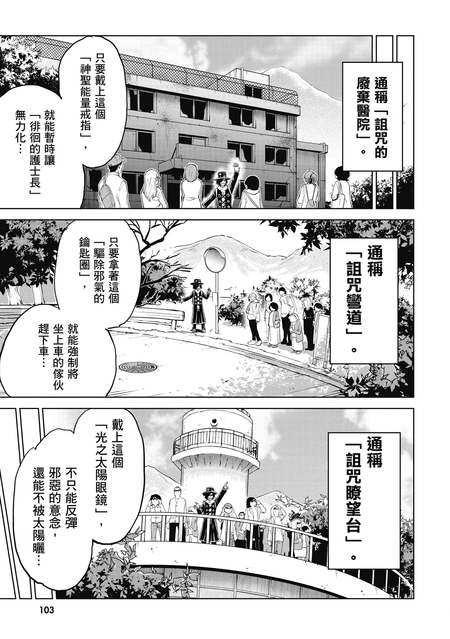 第 104 页