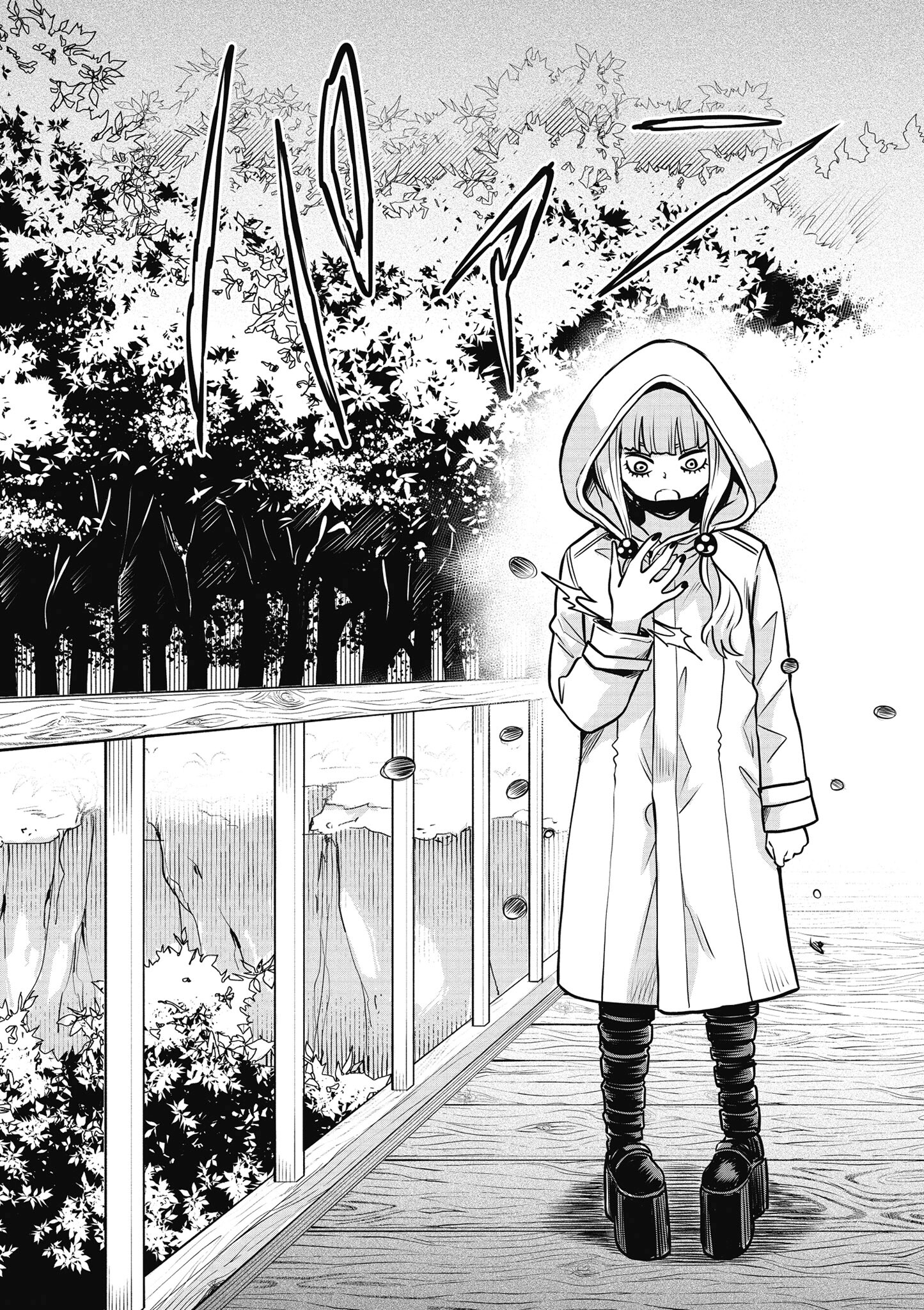 第 108 页
