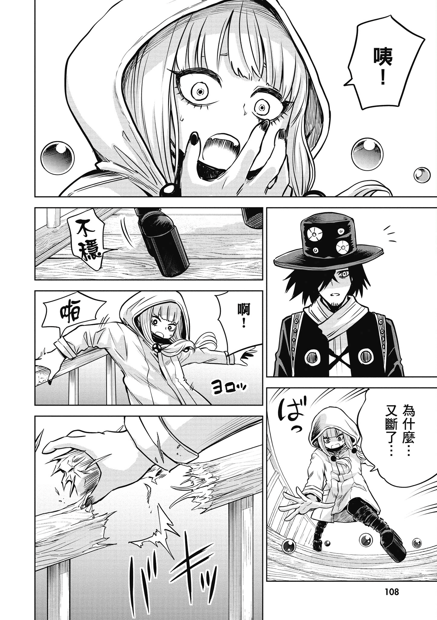 第 109 页