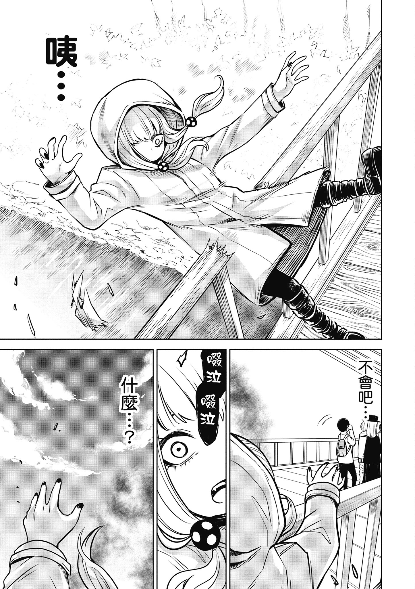 第 110 页