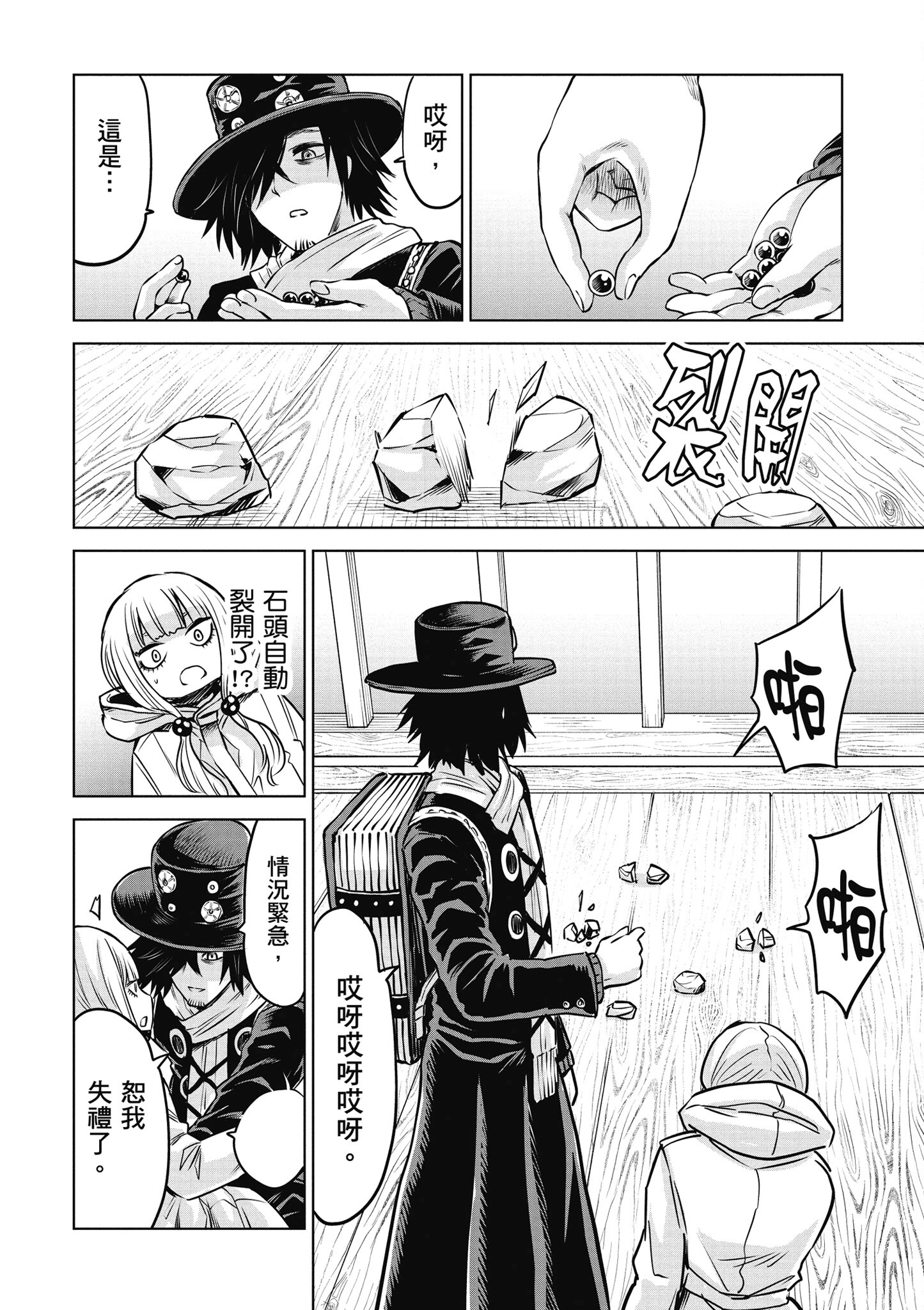 第 113 页