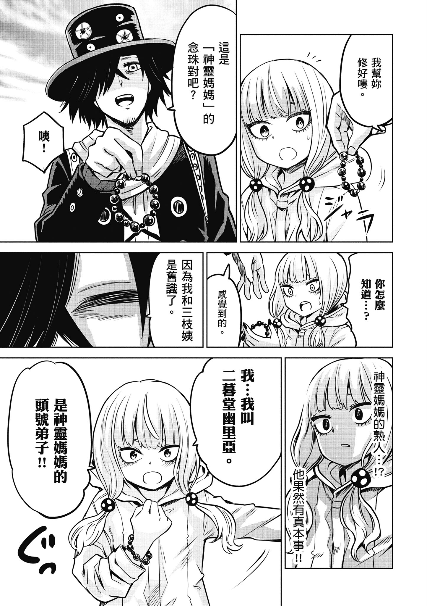 第 116 页