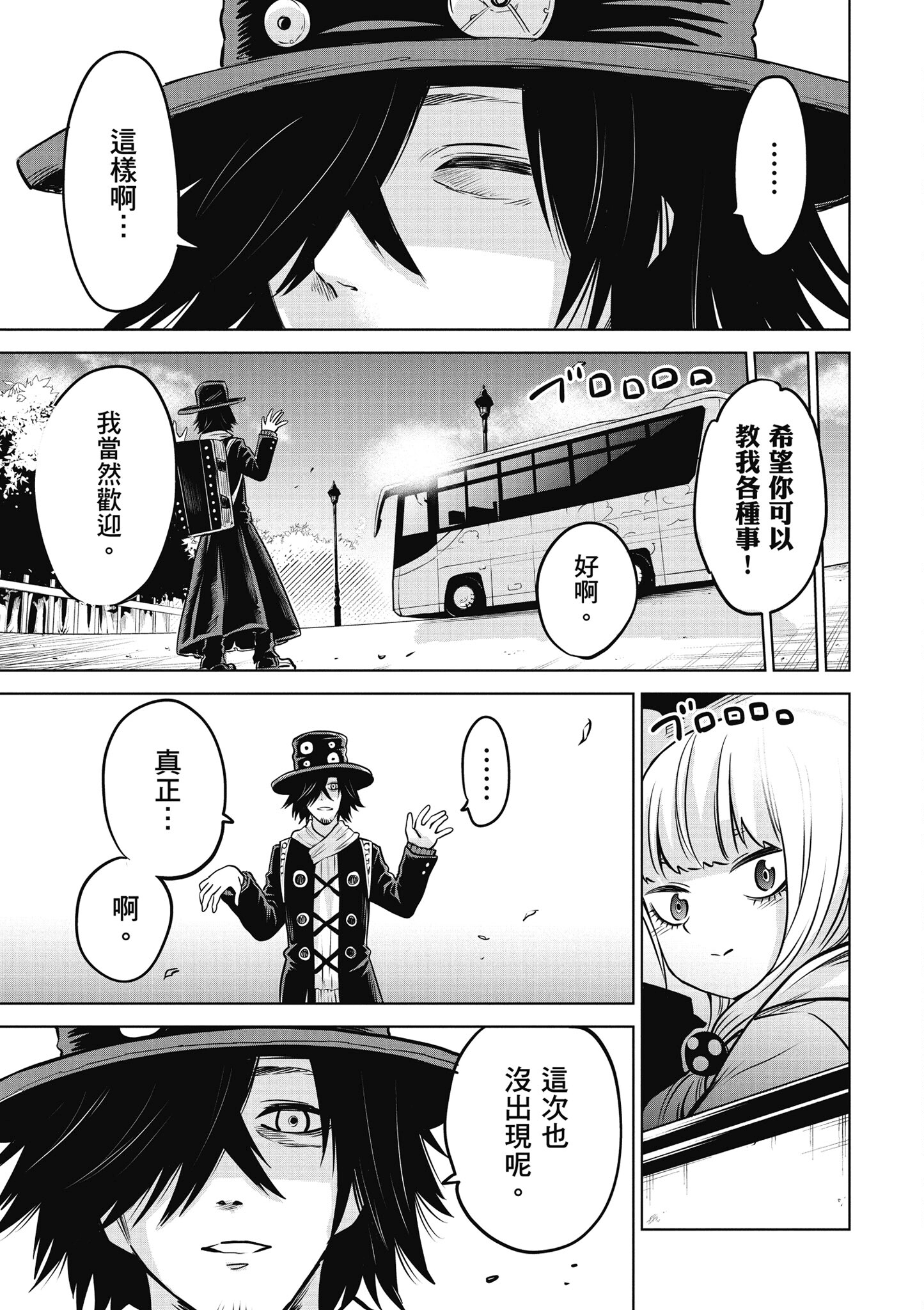 第 118 页